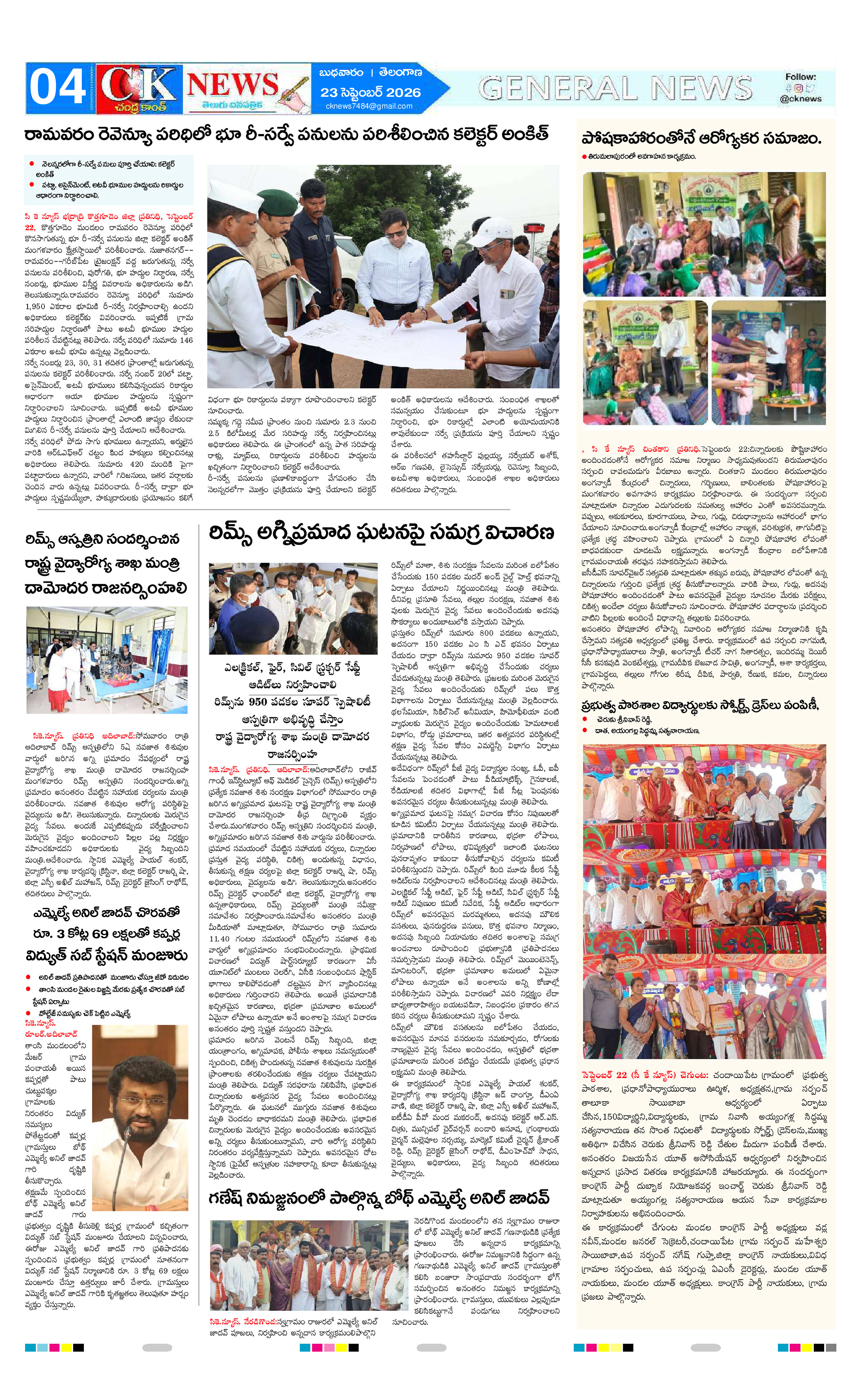 Page 4 thumbnail