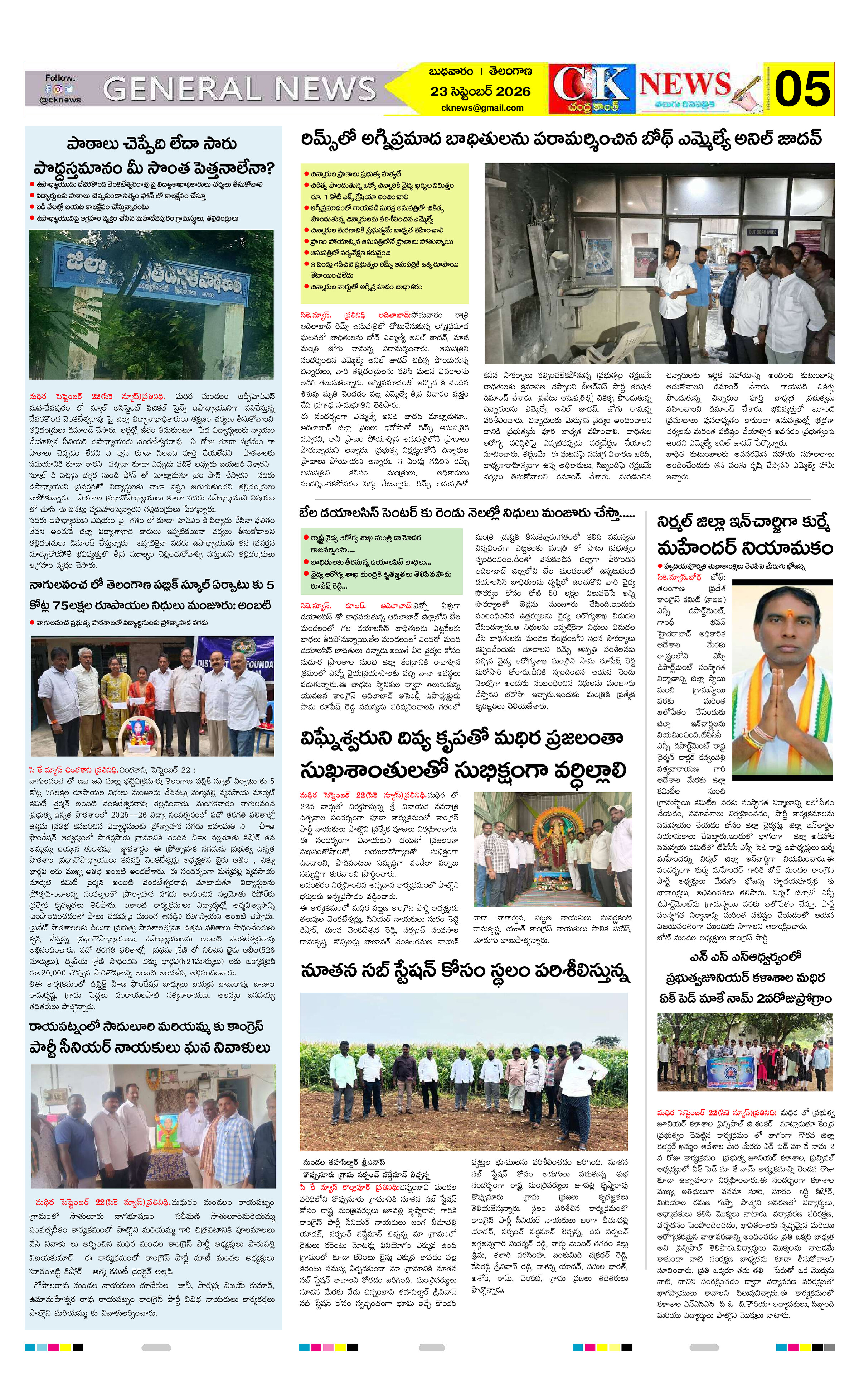 Page 5 thumbnail