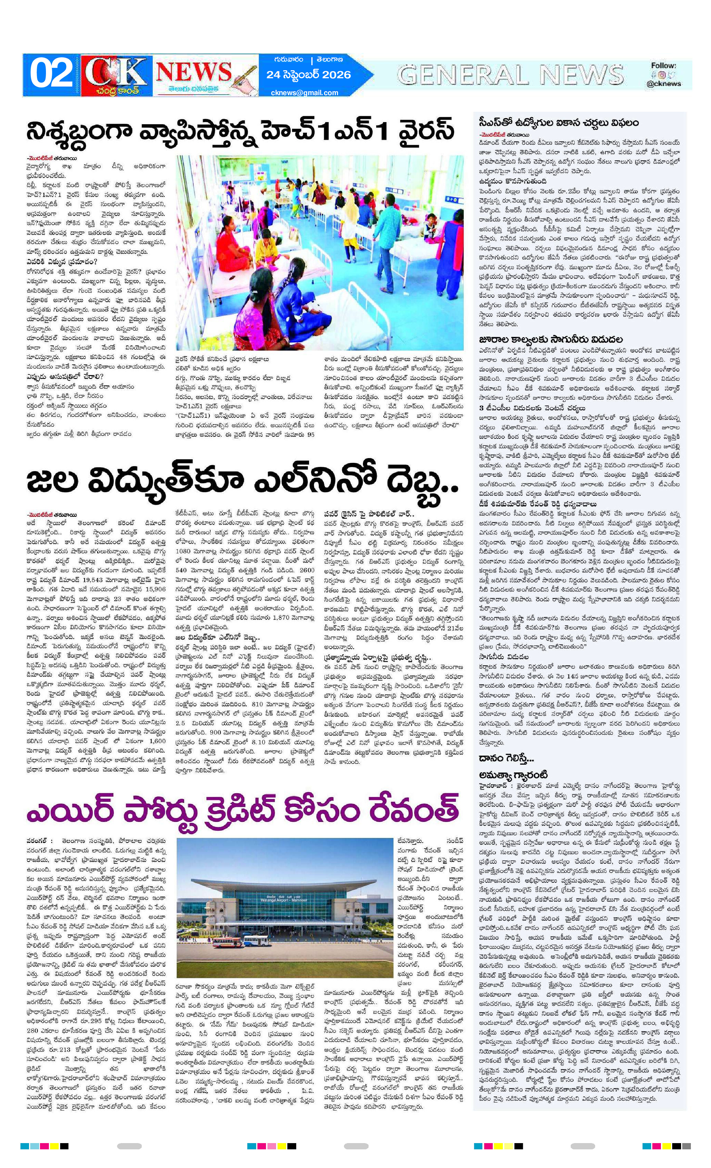 Page 2 thumbnail