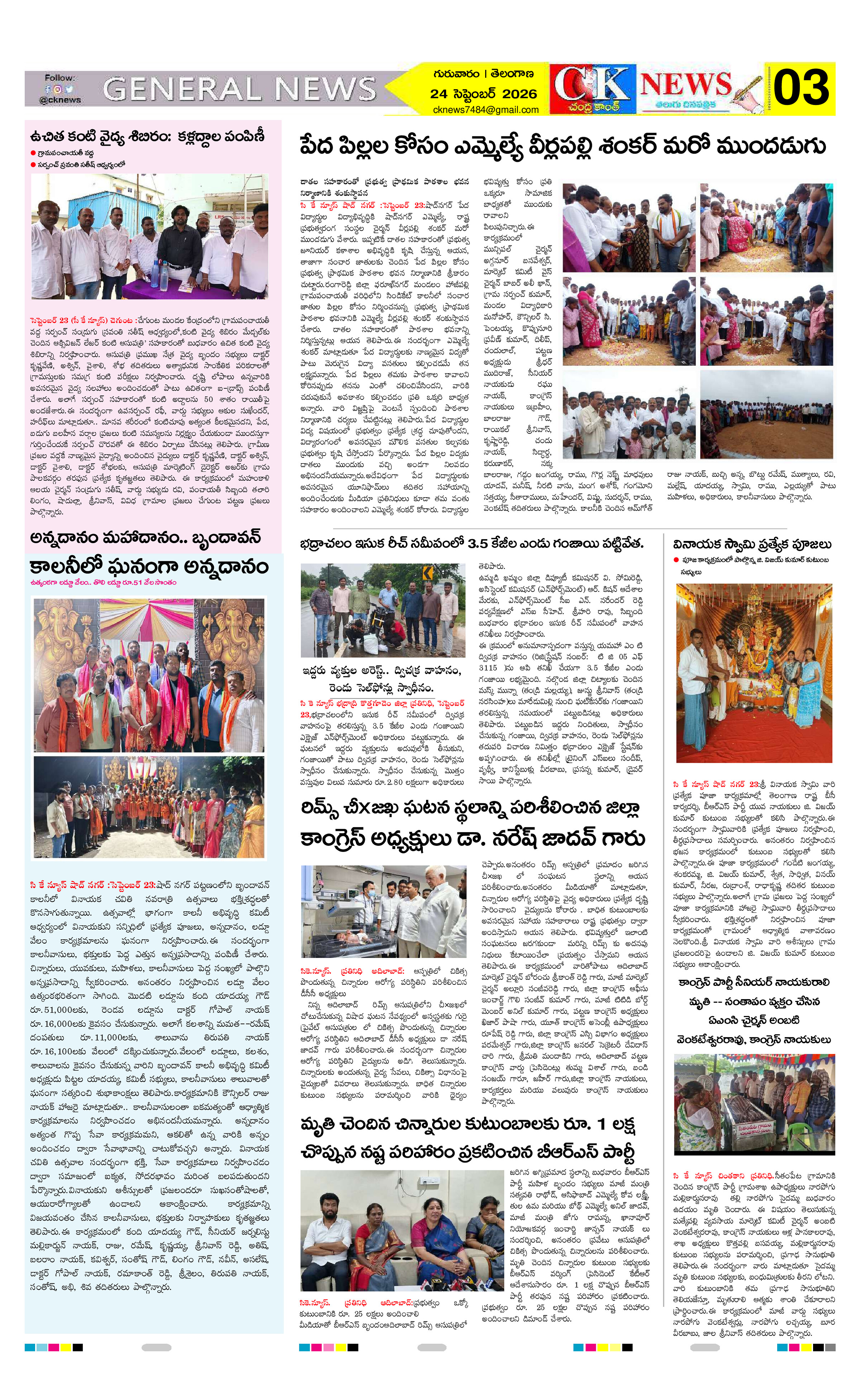 Page 3 thumbnail