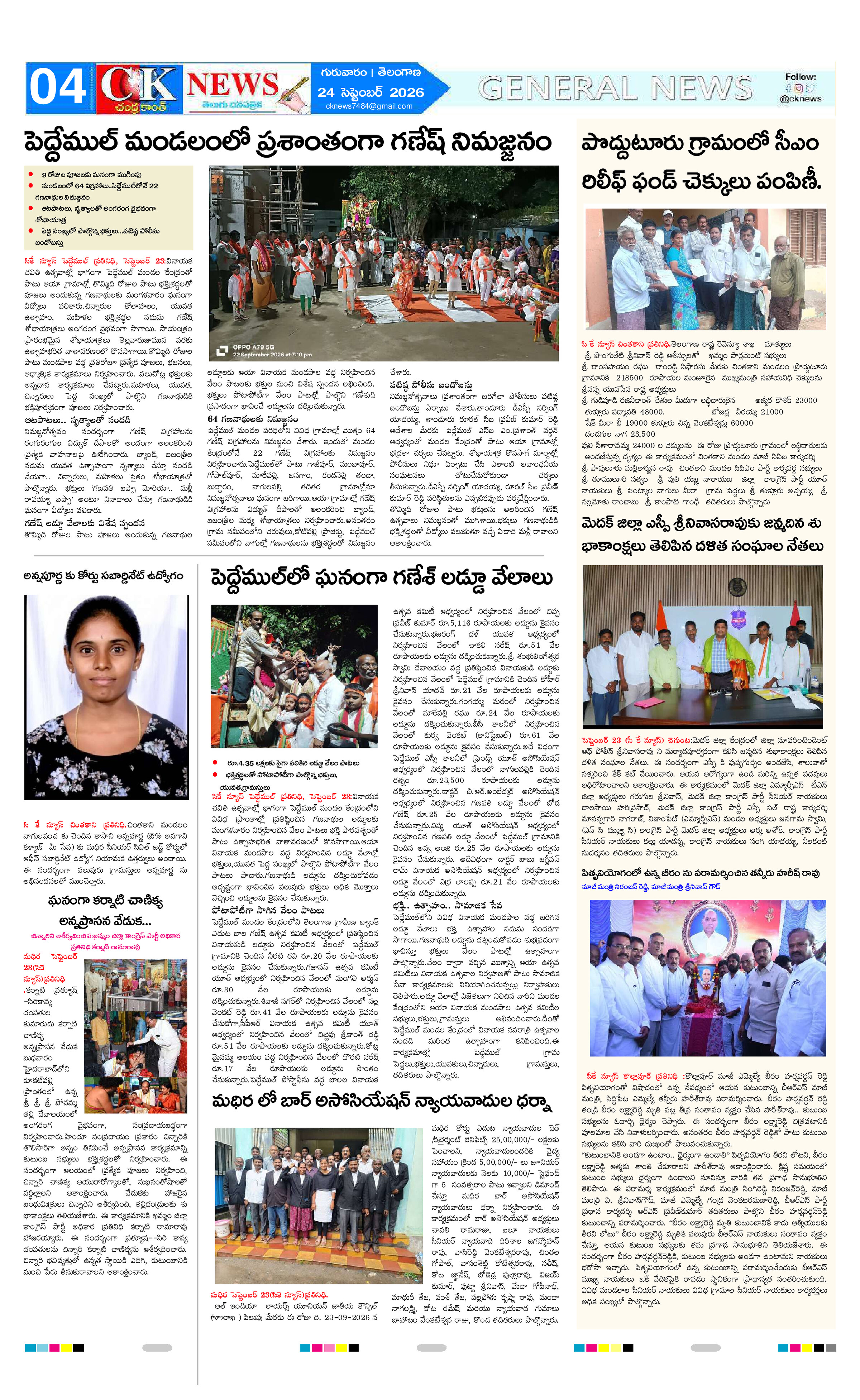 Page 4 thumbnail