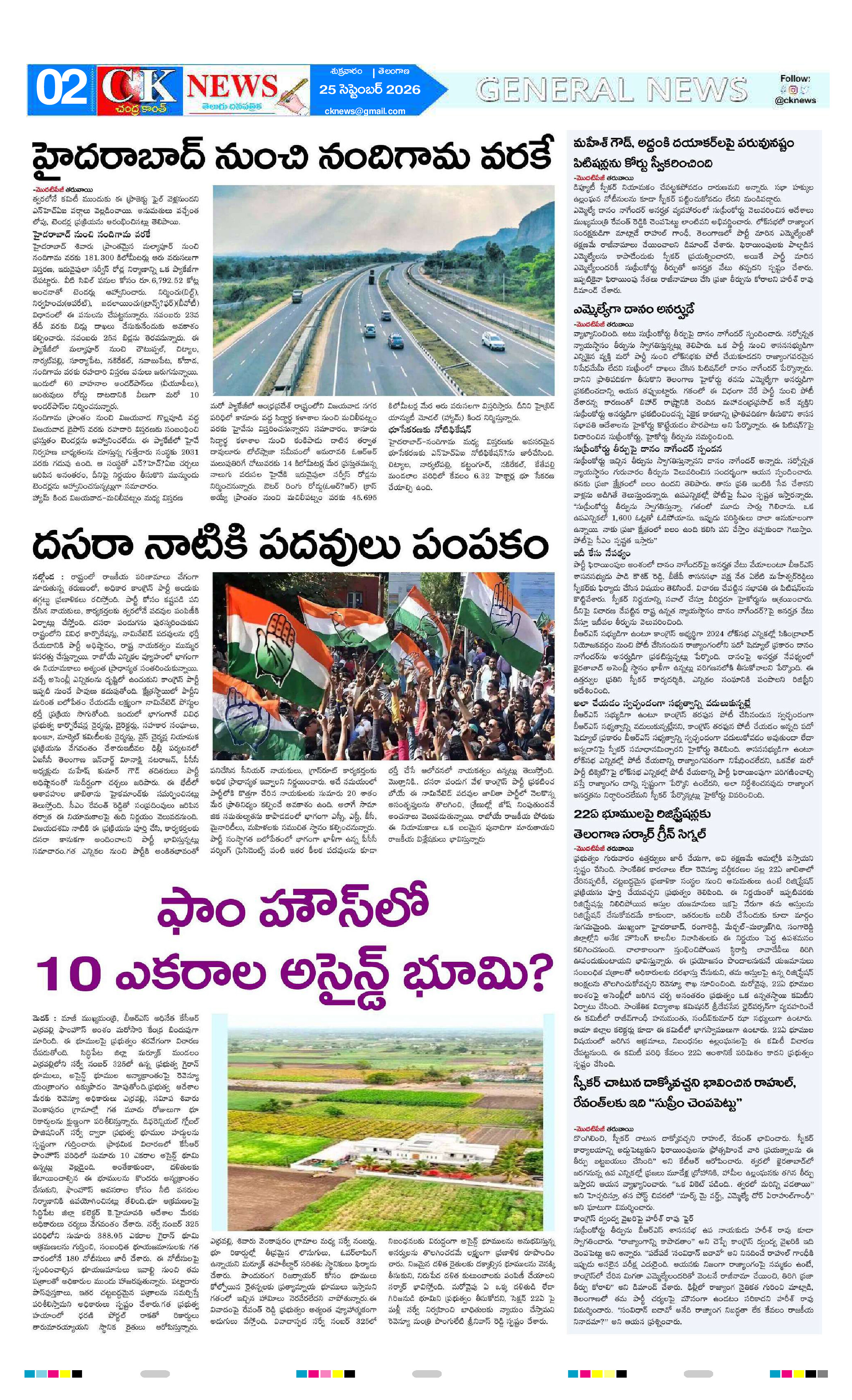 Page 2 thumbnail