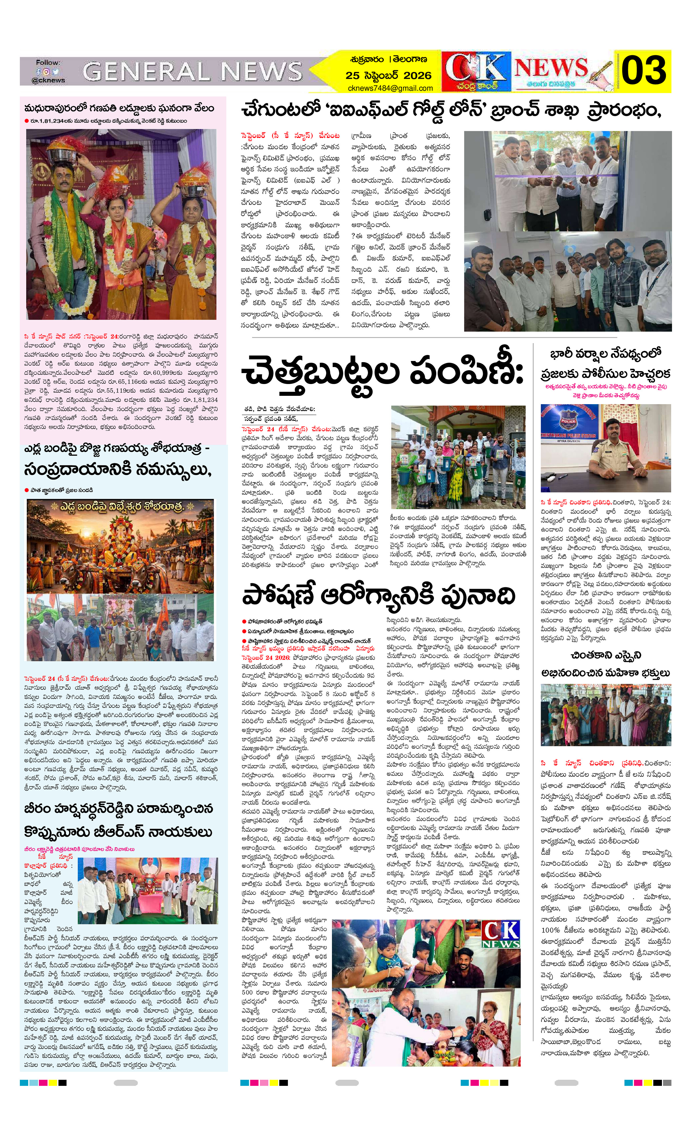 Page 3 thumbnail