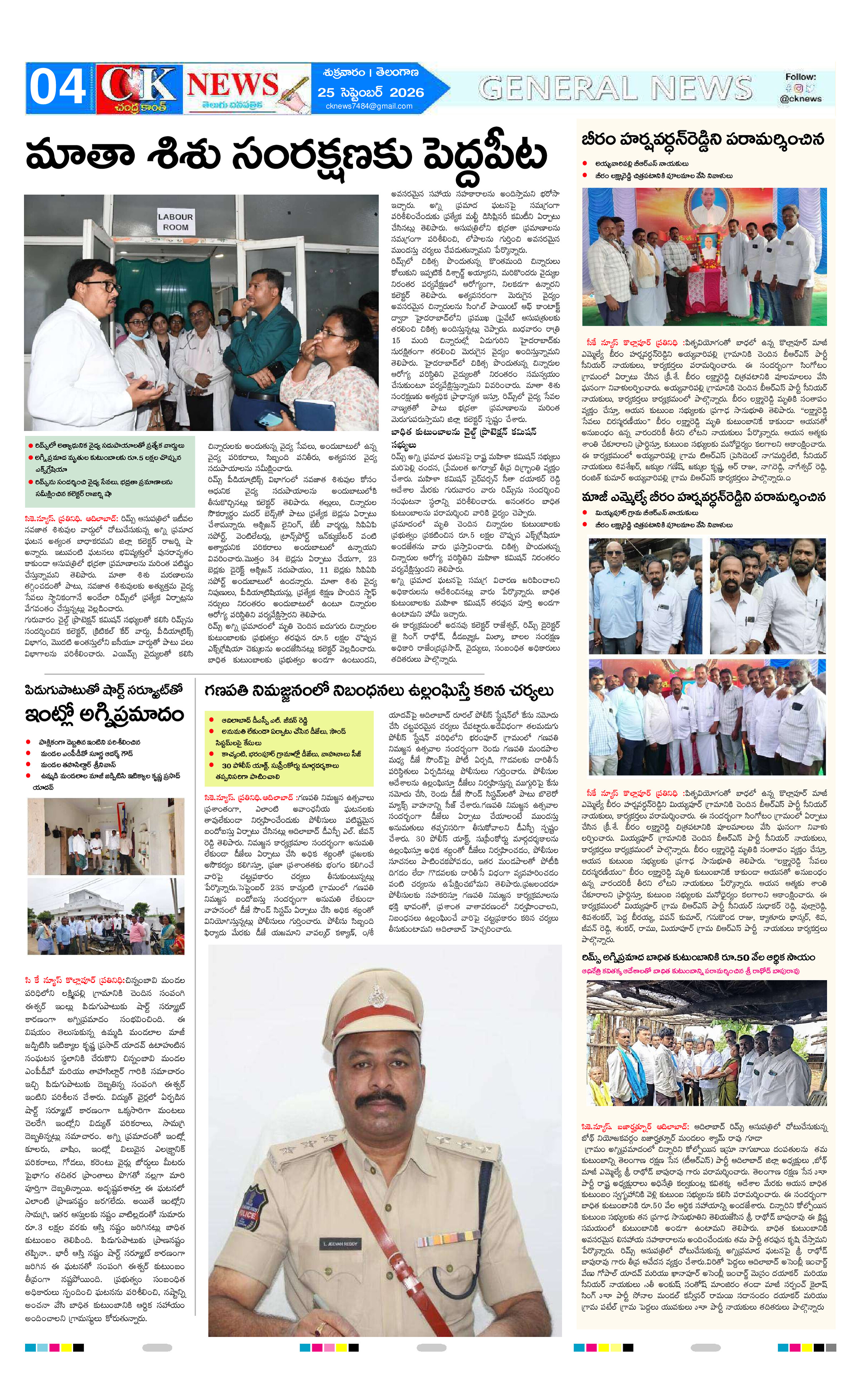 Page 4 thumbnail