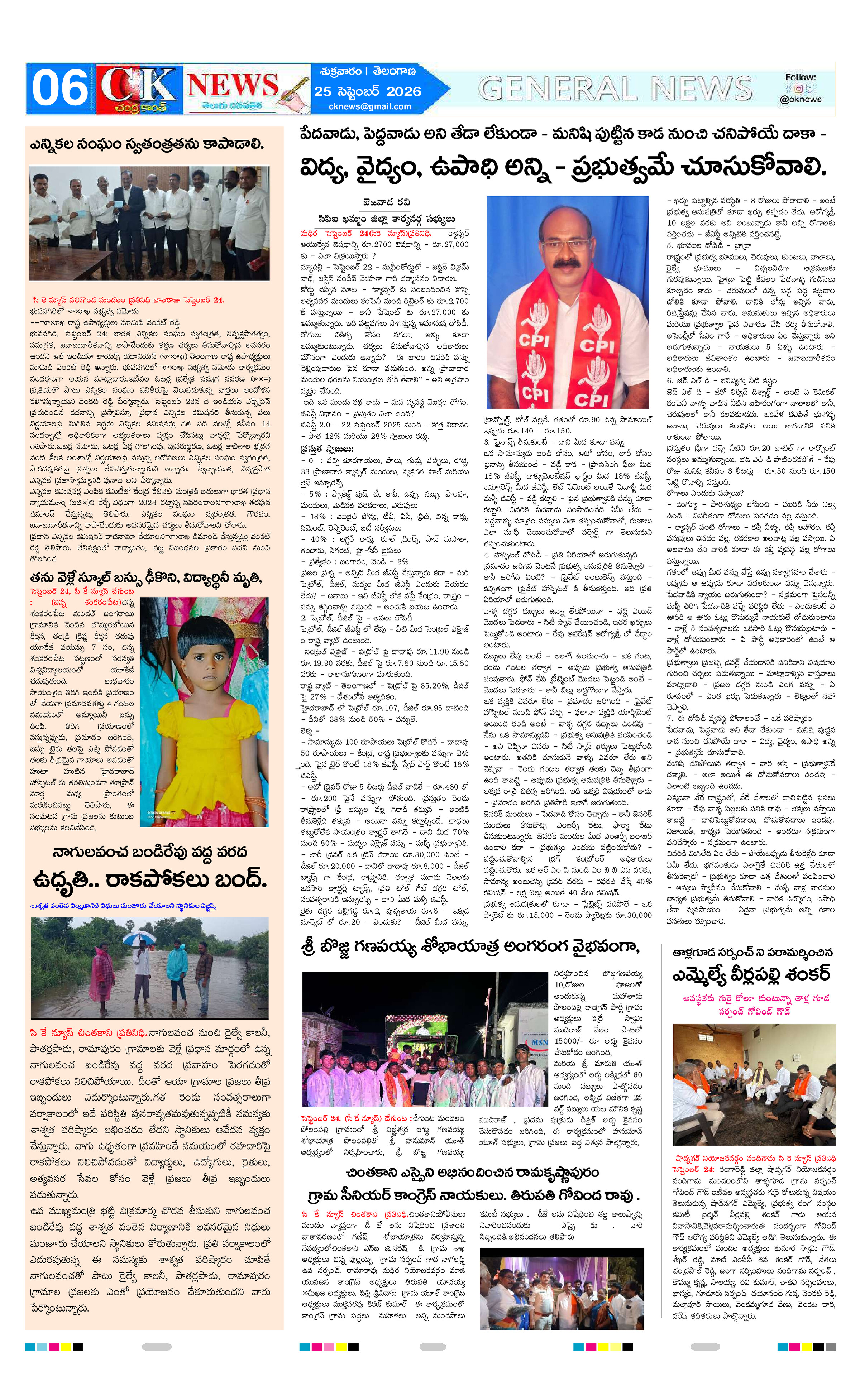 Page 6 thumbnail