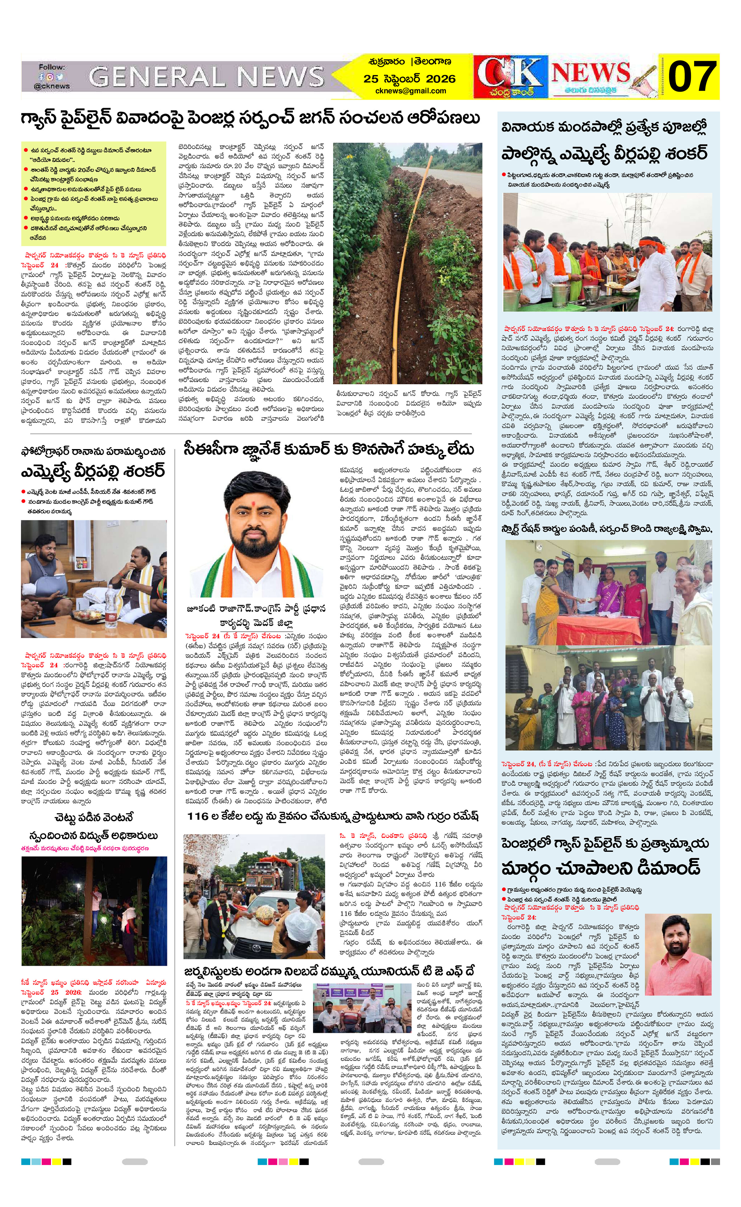 Page 7 thumbnail