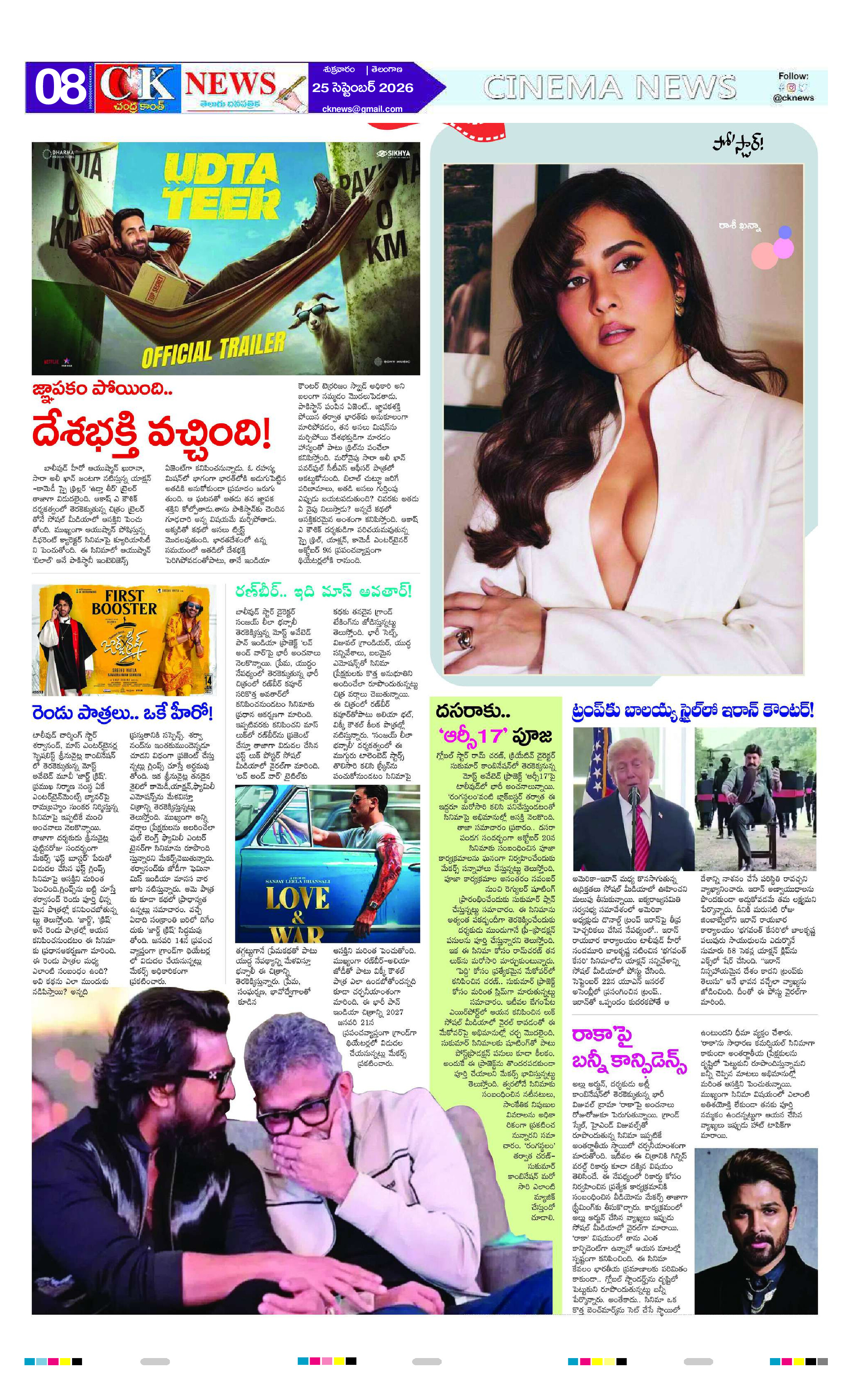 Page 8 thumbnail