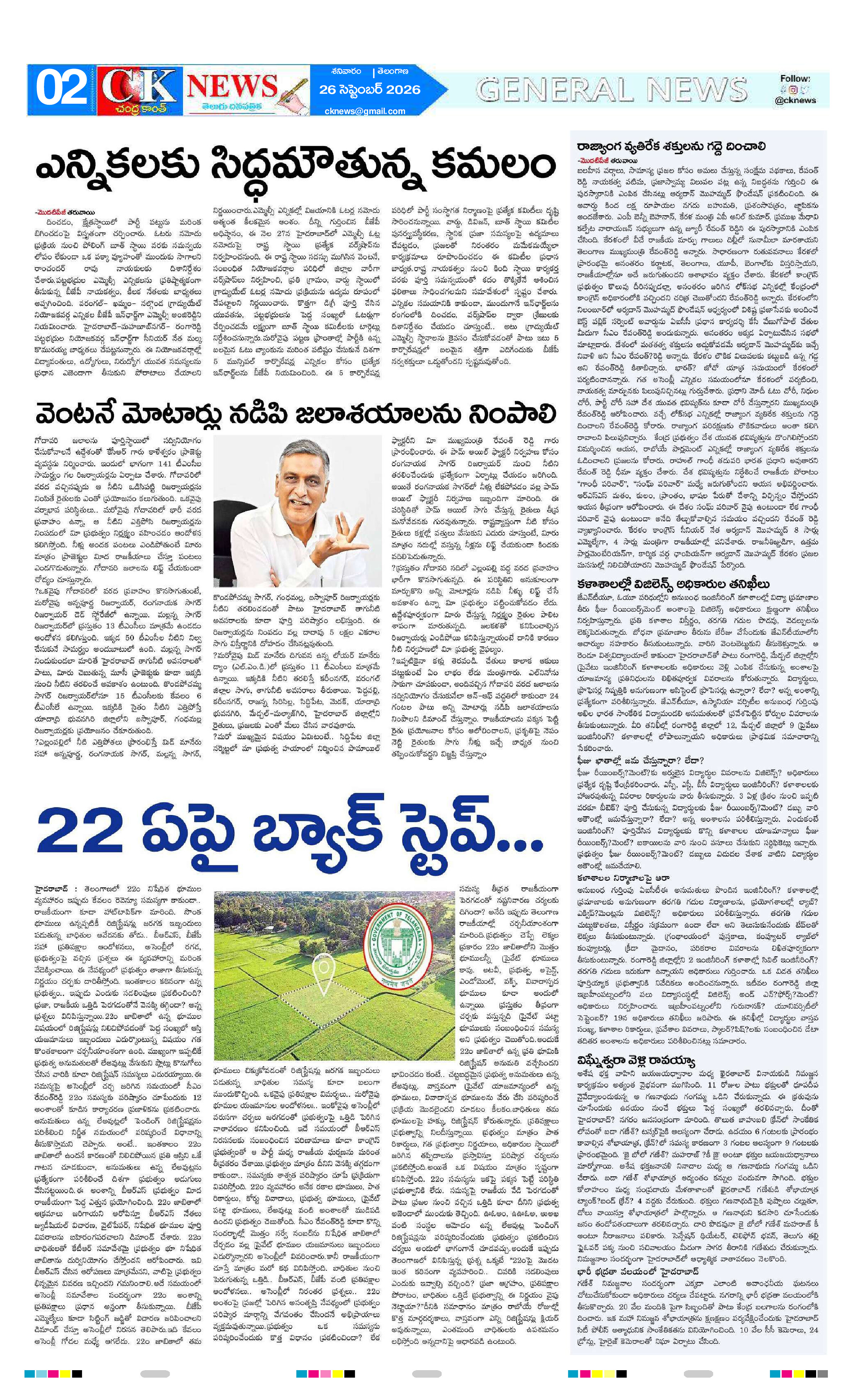 Page 2 thumbnail