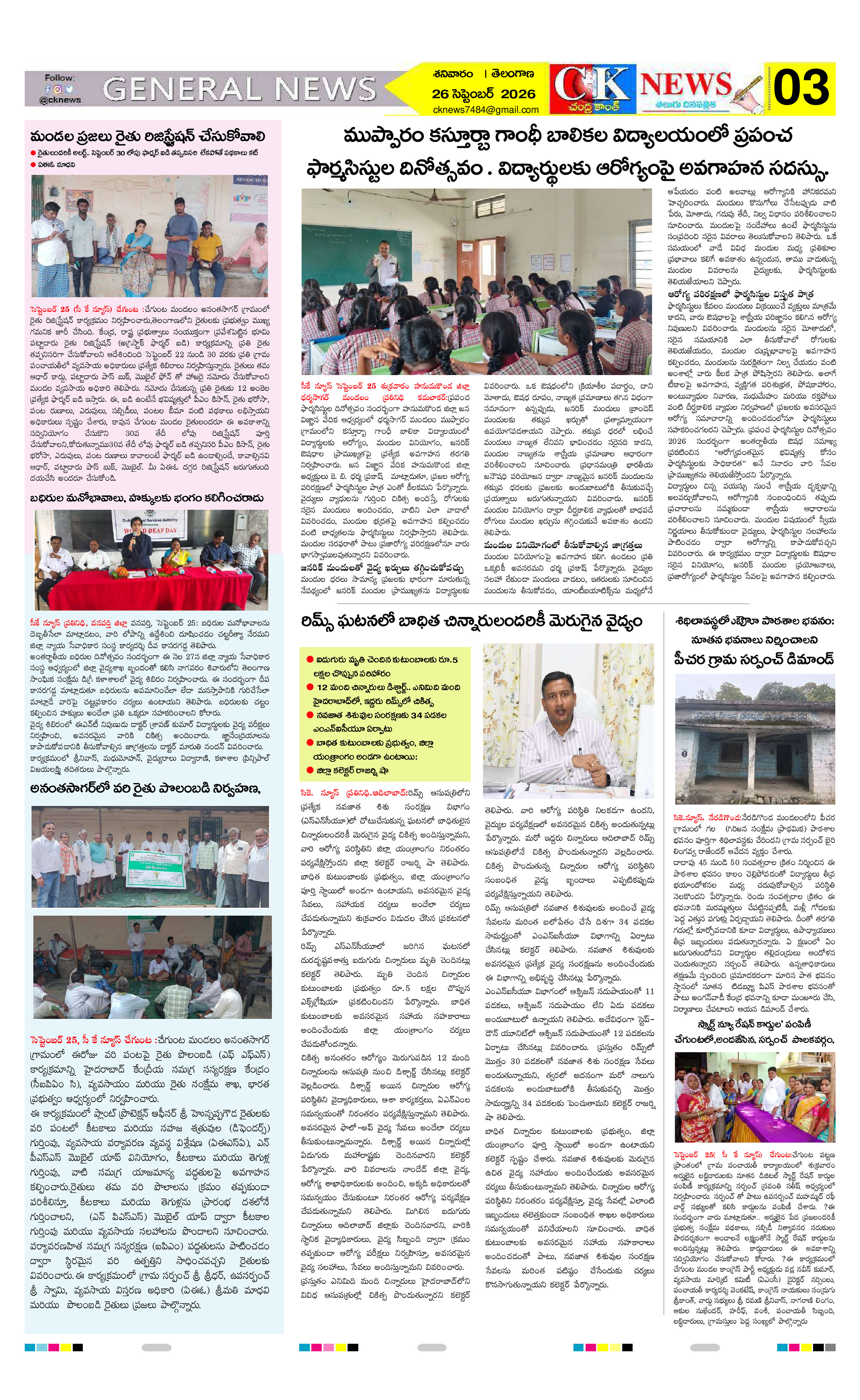Page 3 thumbnail