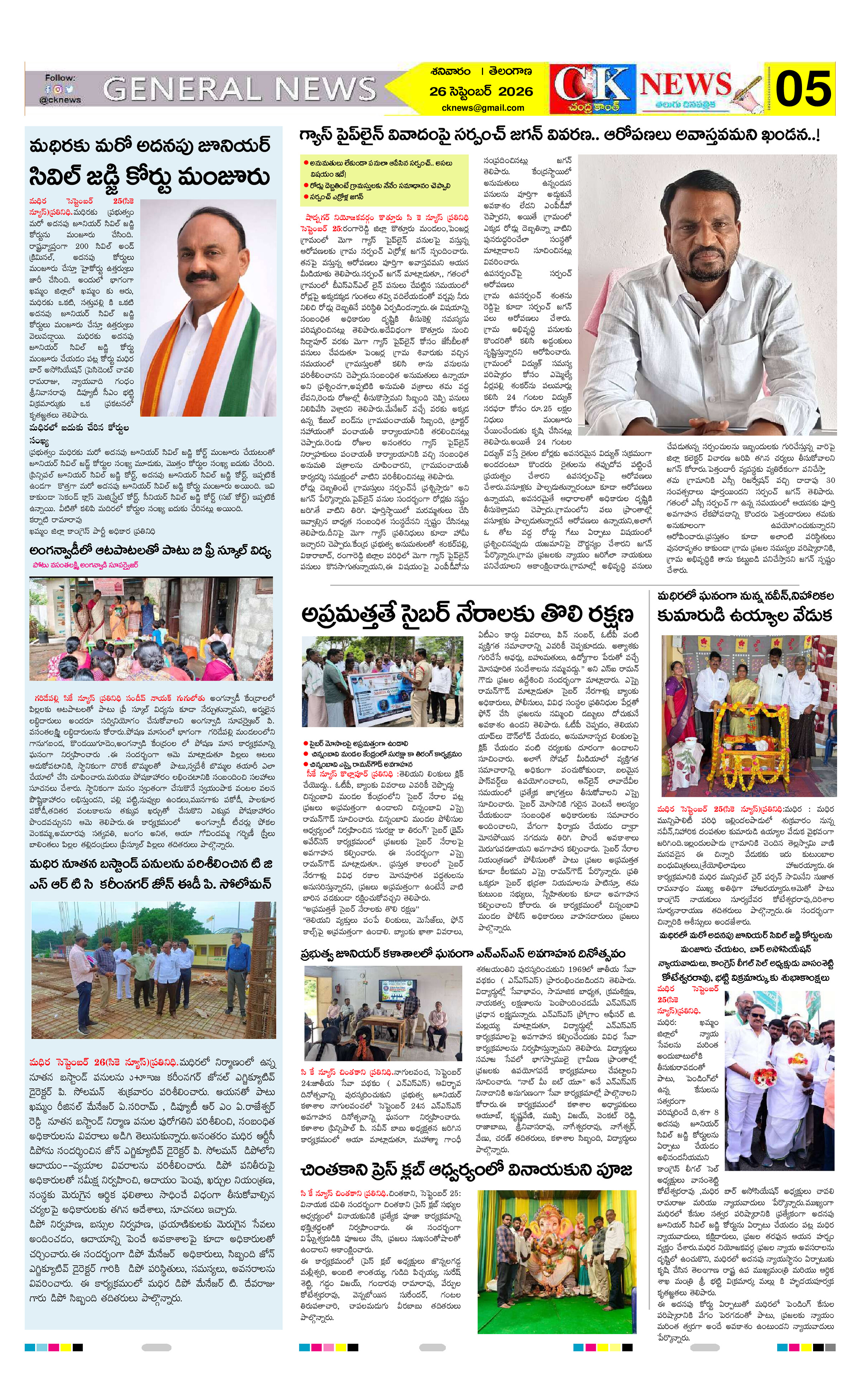 Page 5 thumbnail