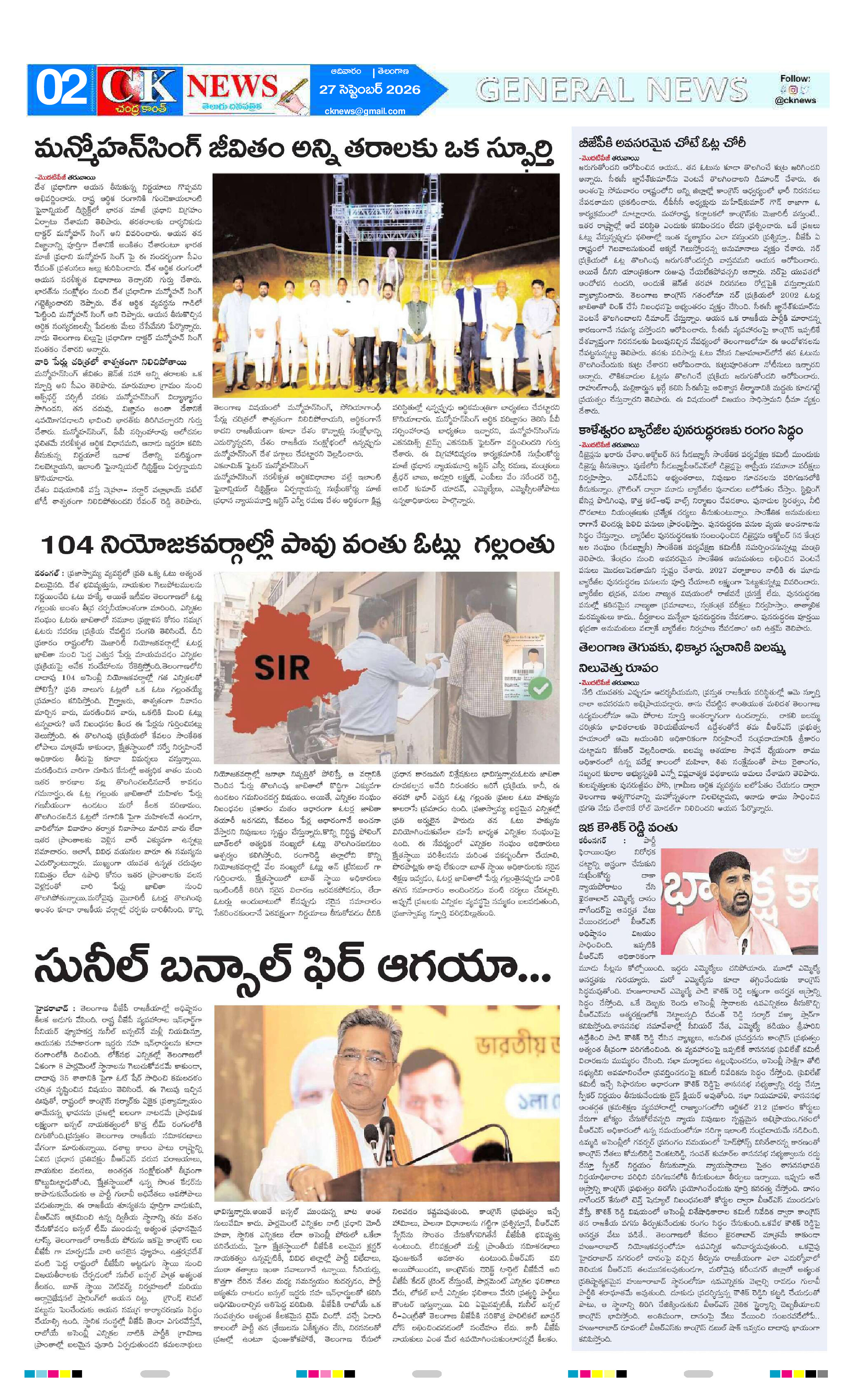 Page 2 thumbnail