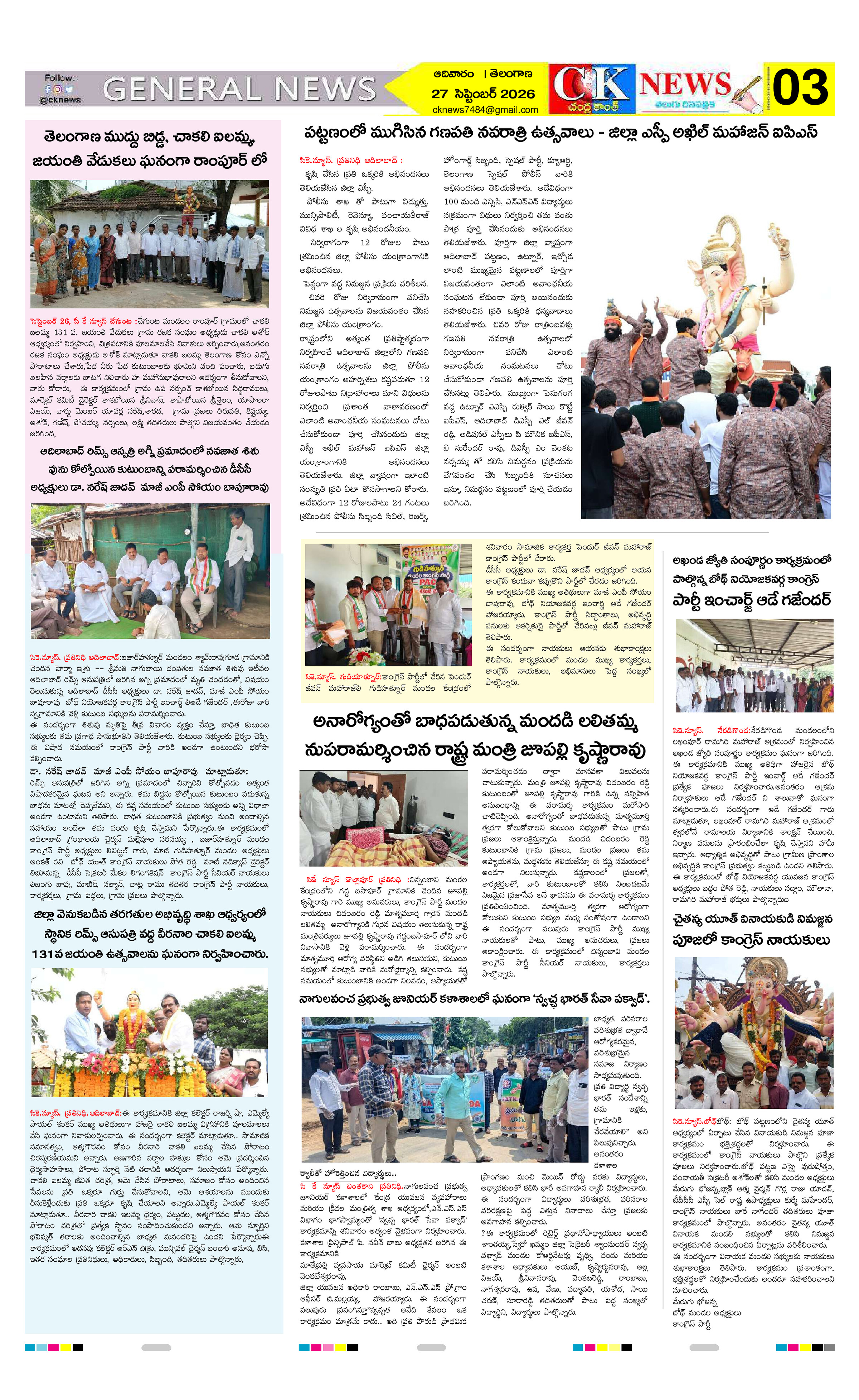 Page 3 thumbnail