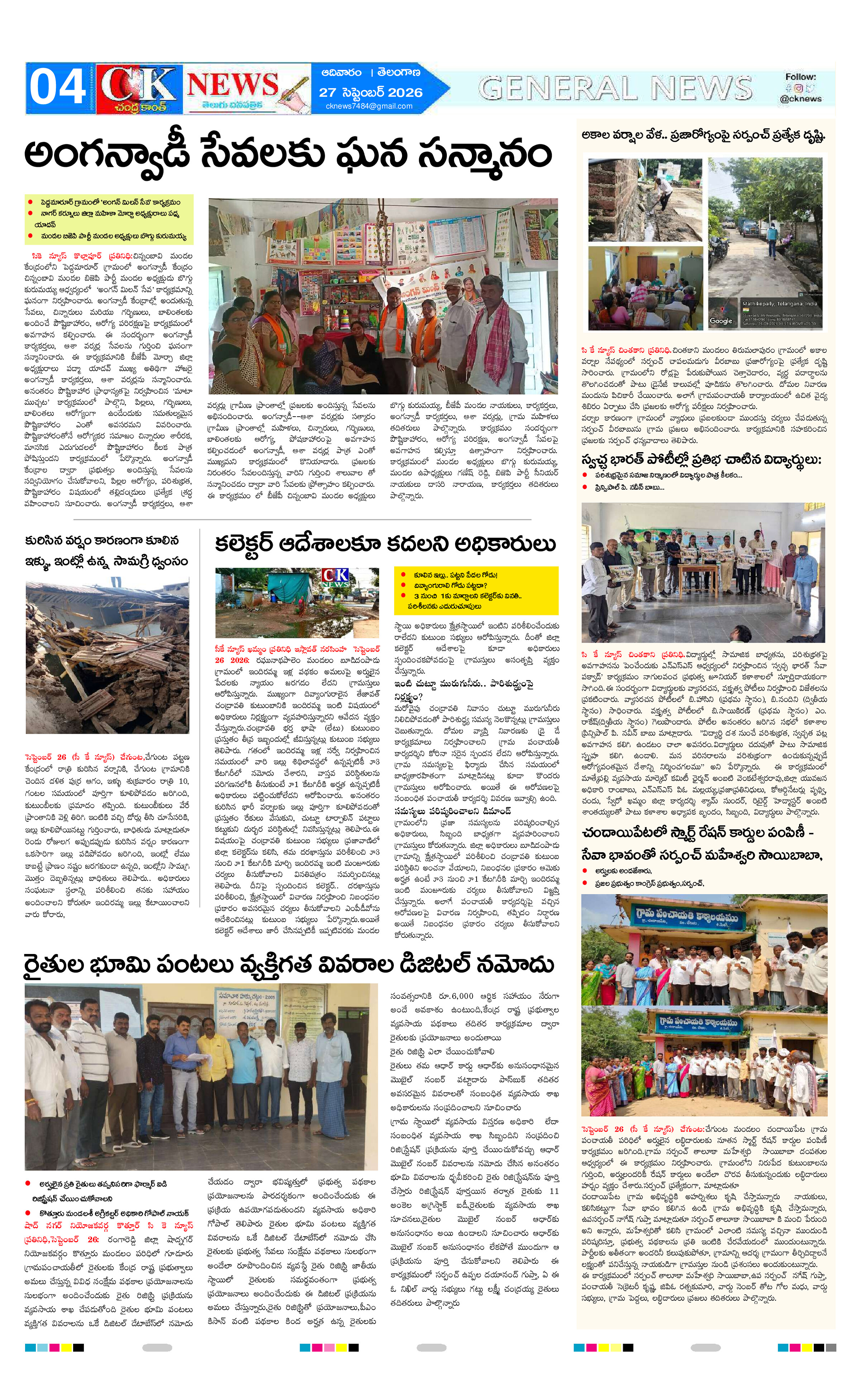 Page 4 thumbnail