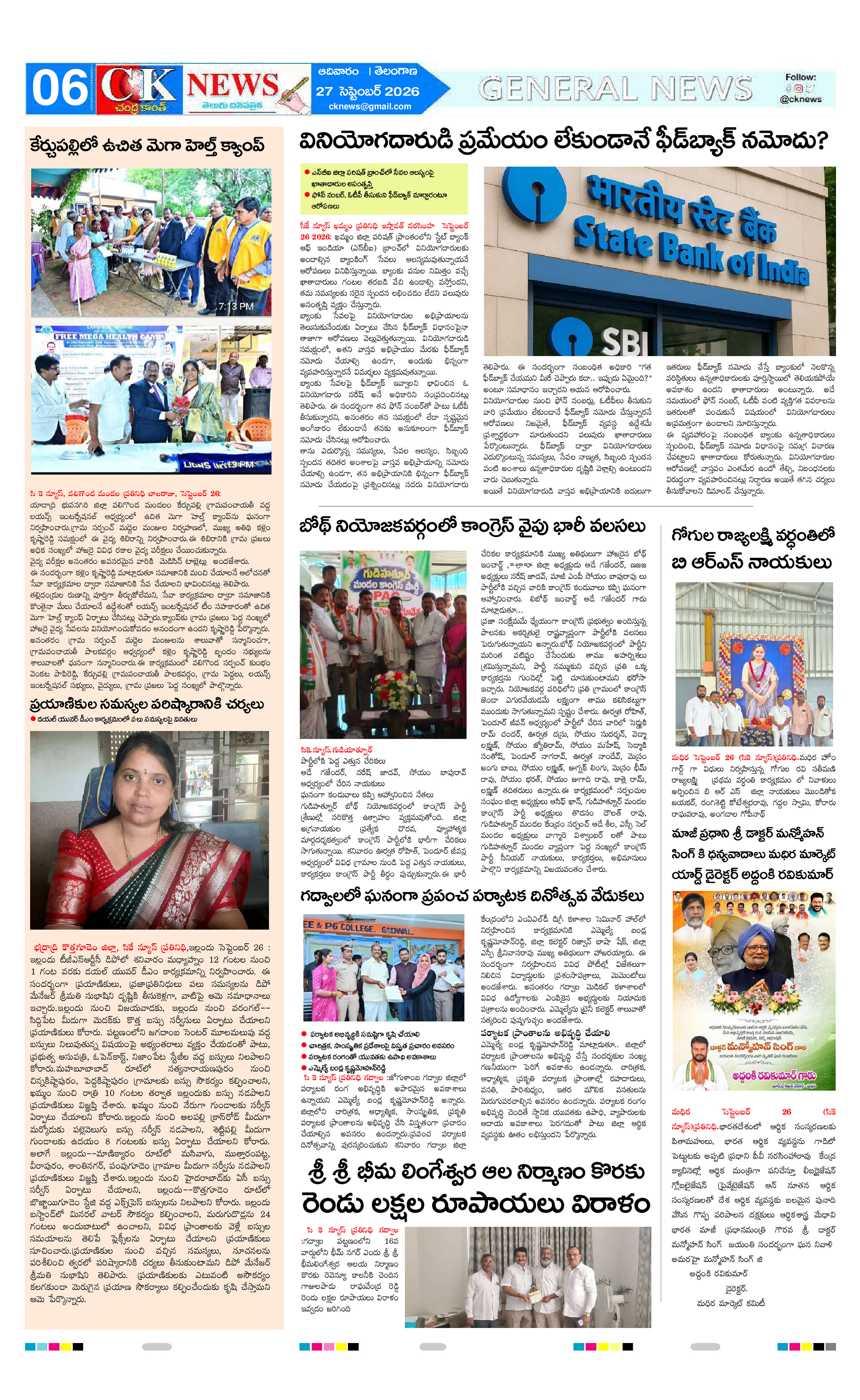 Page 6 thumbnail