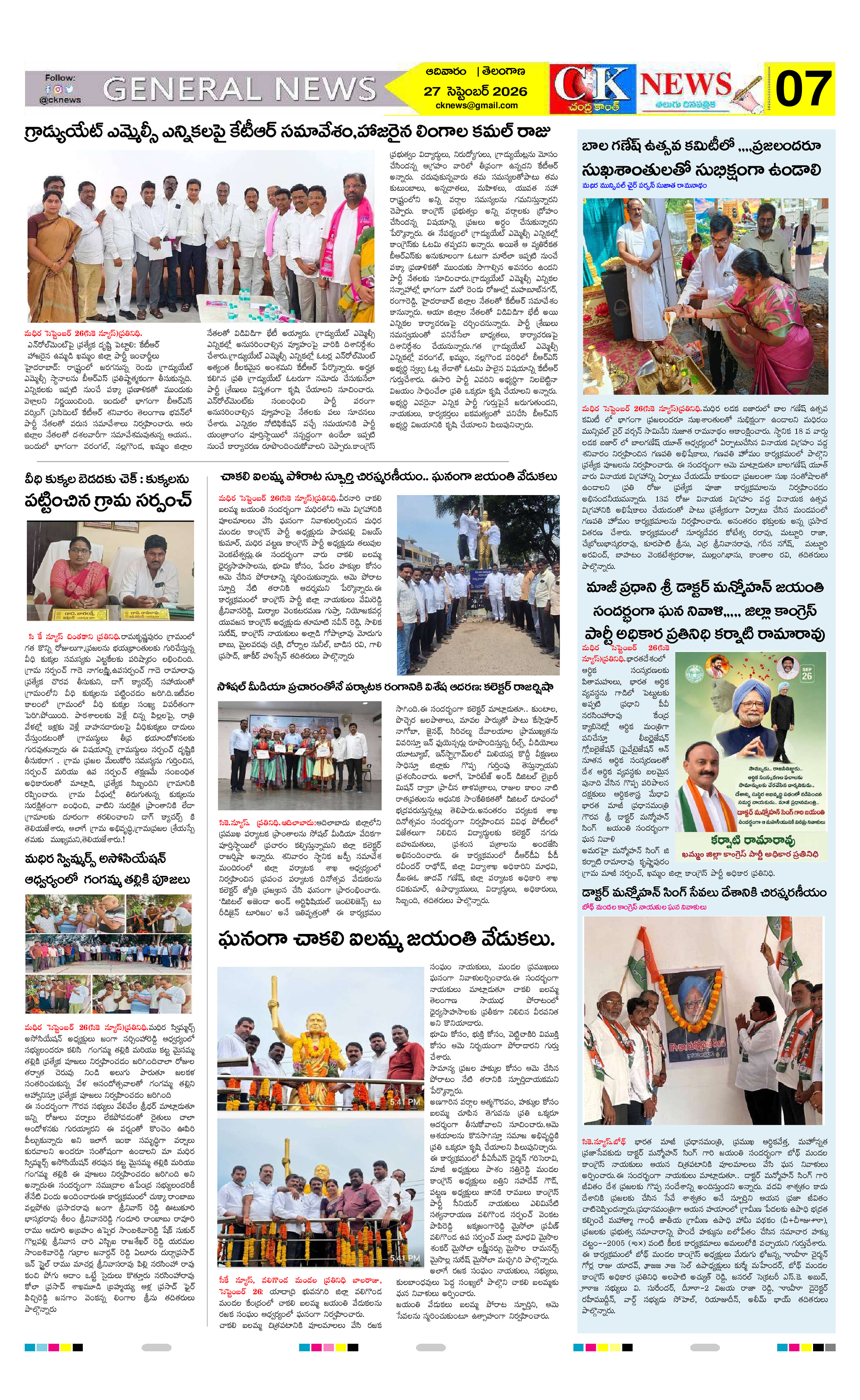 Page 7 thumbnail