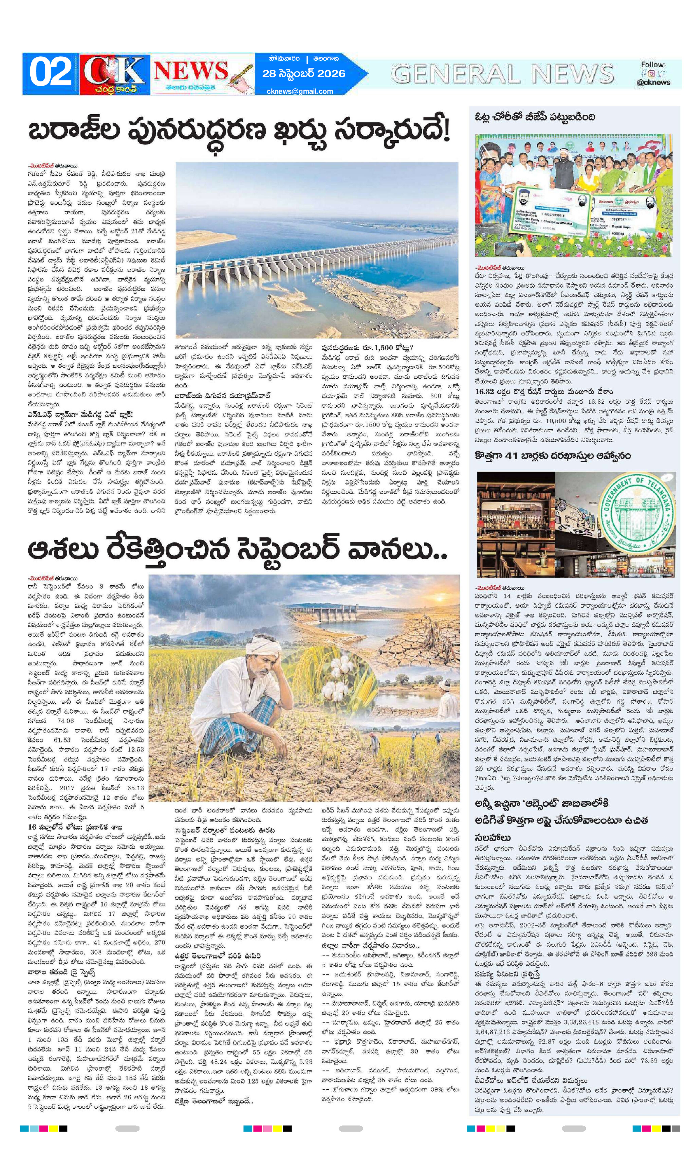 Page 2 thumbnail