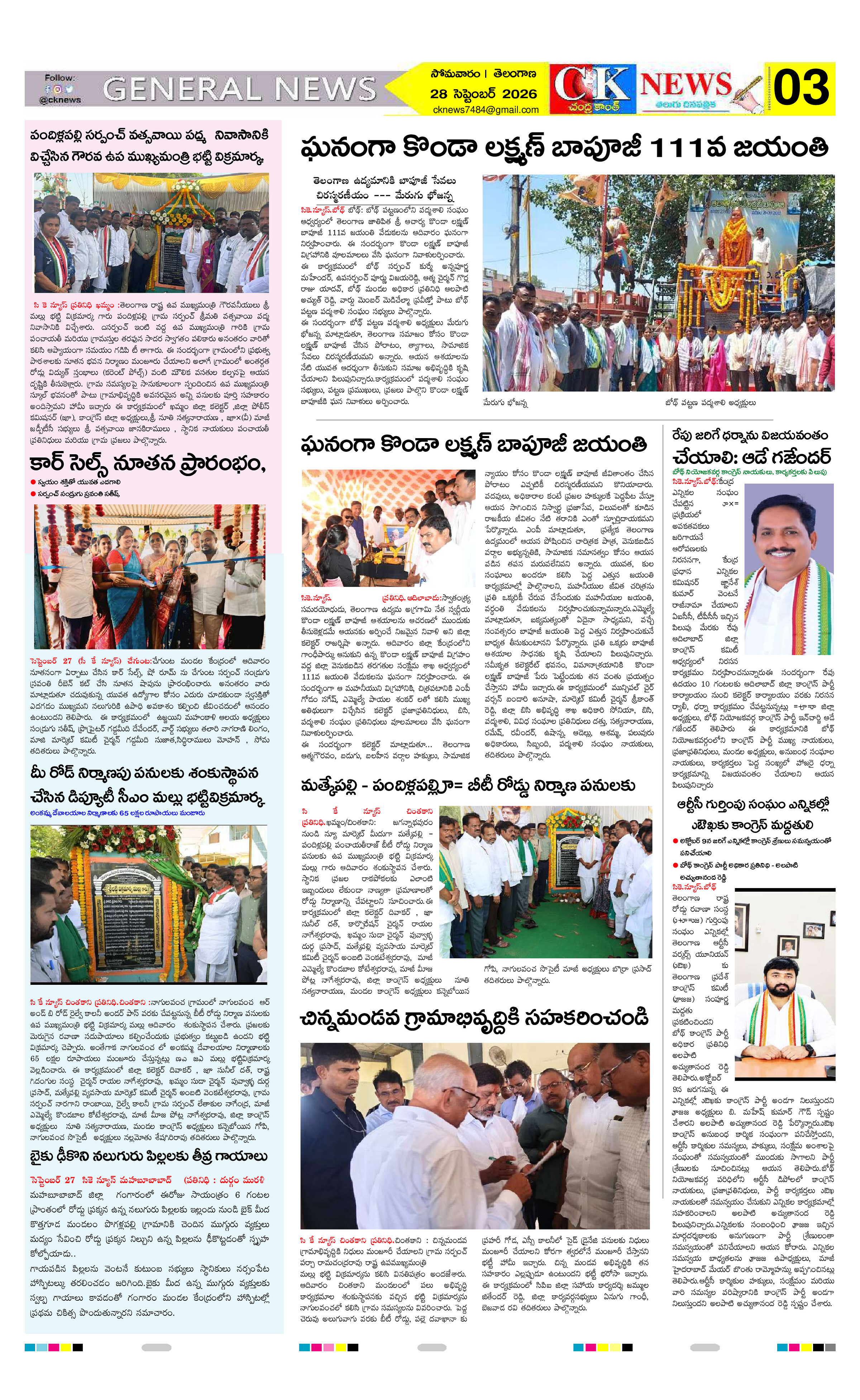 Page 3 thumbnail