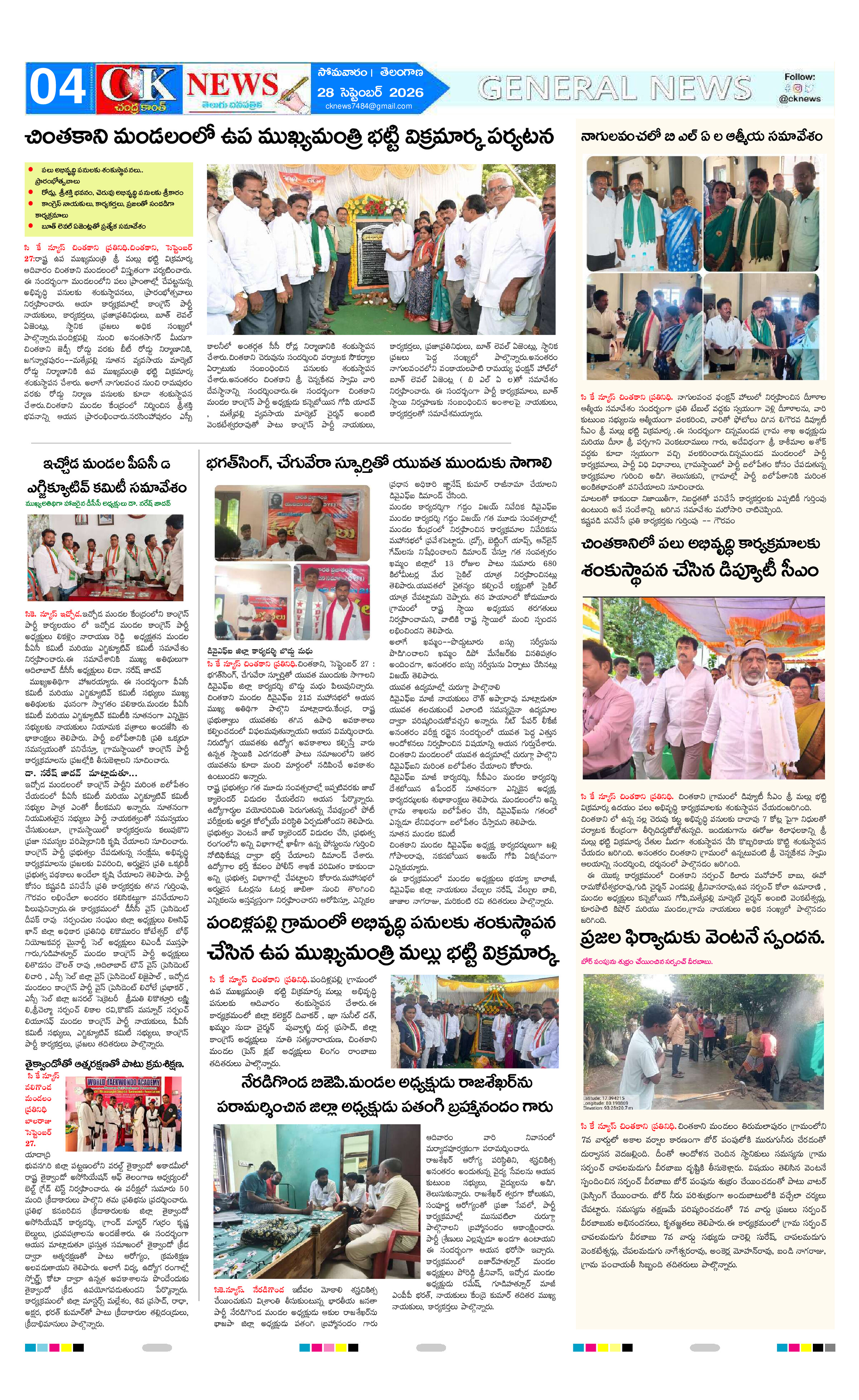 Page 4 thumbnail