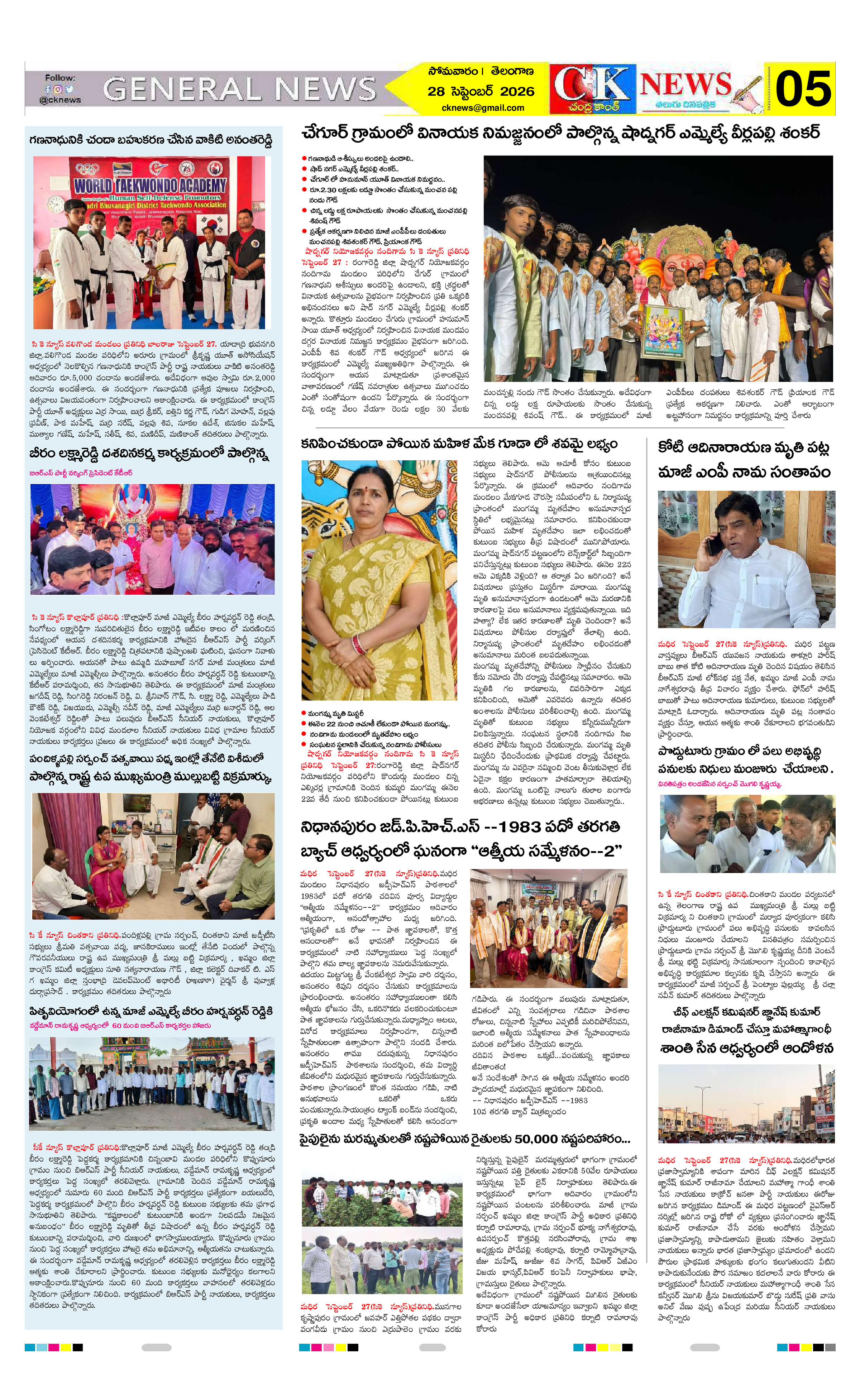 Page 5 thumbnail