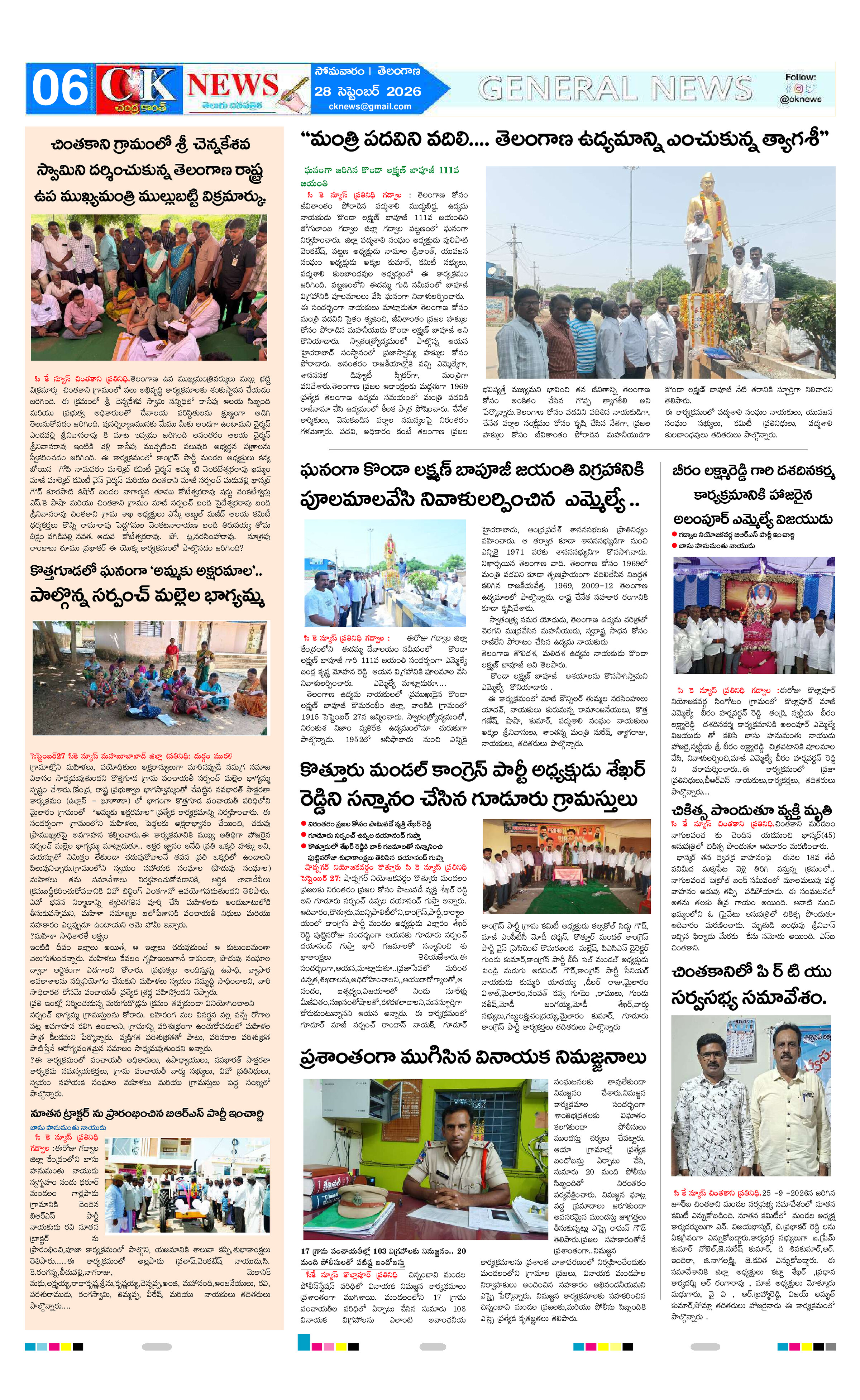 Page 6 thumbnail
