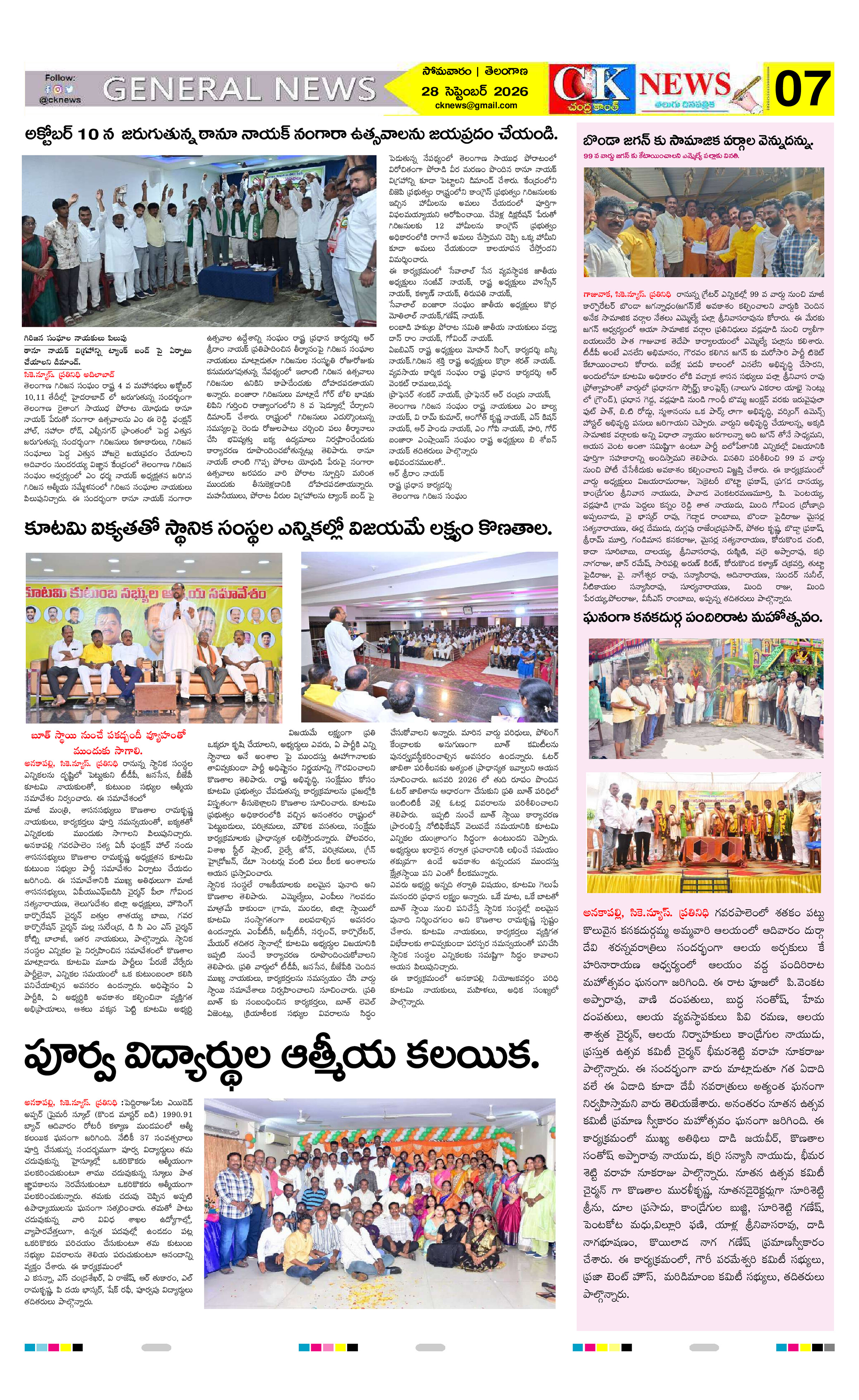 Page 7 thumbnail