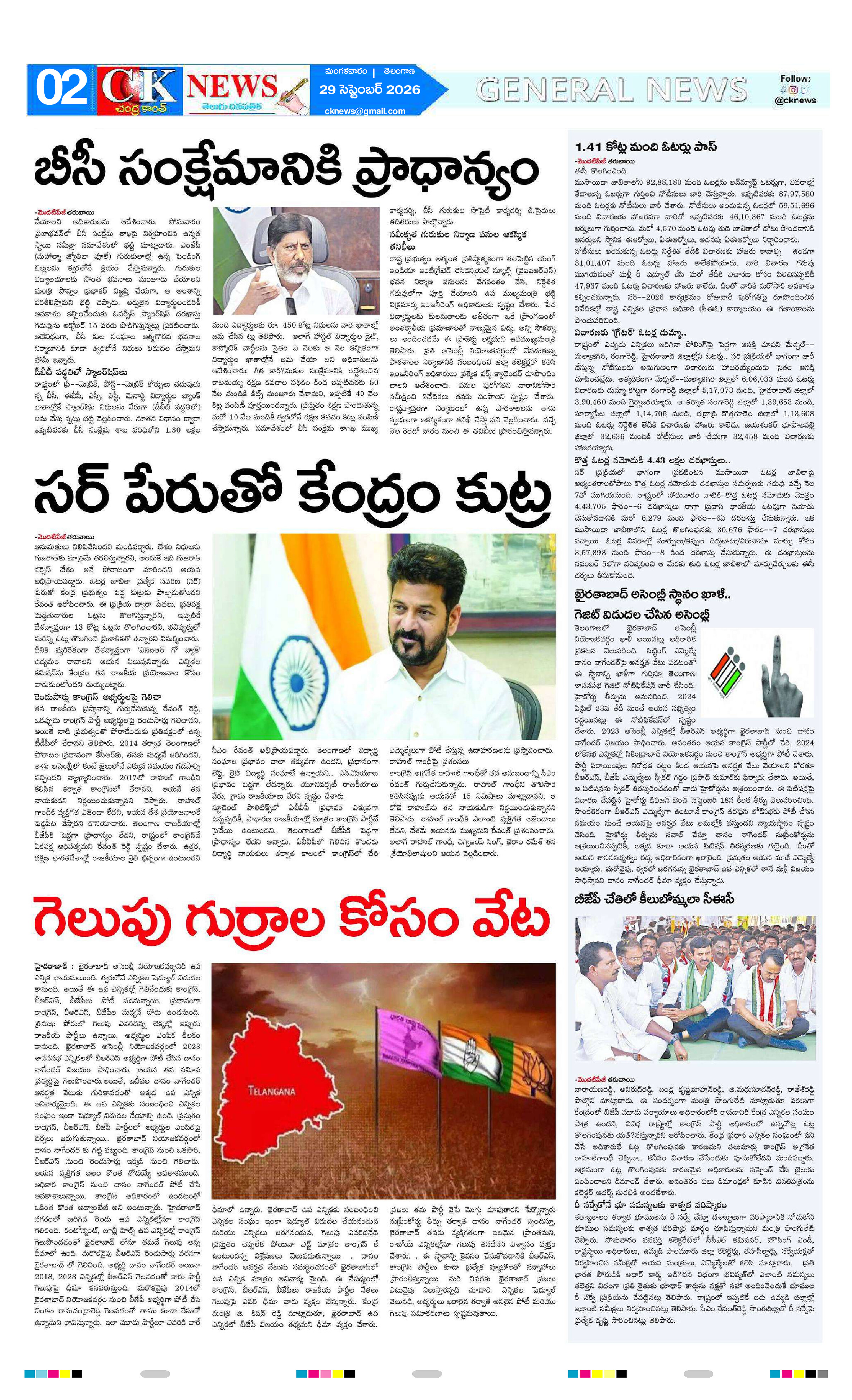 Page 2 thumbnail