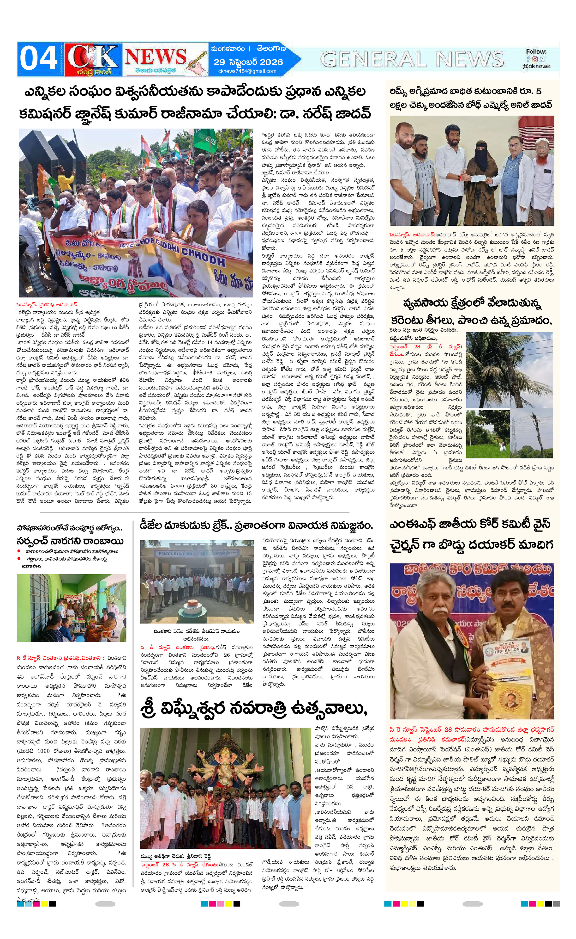 Page 4 thumbnail