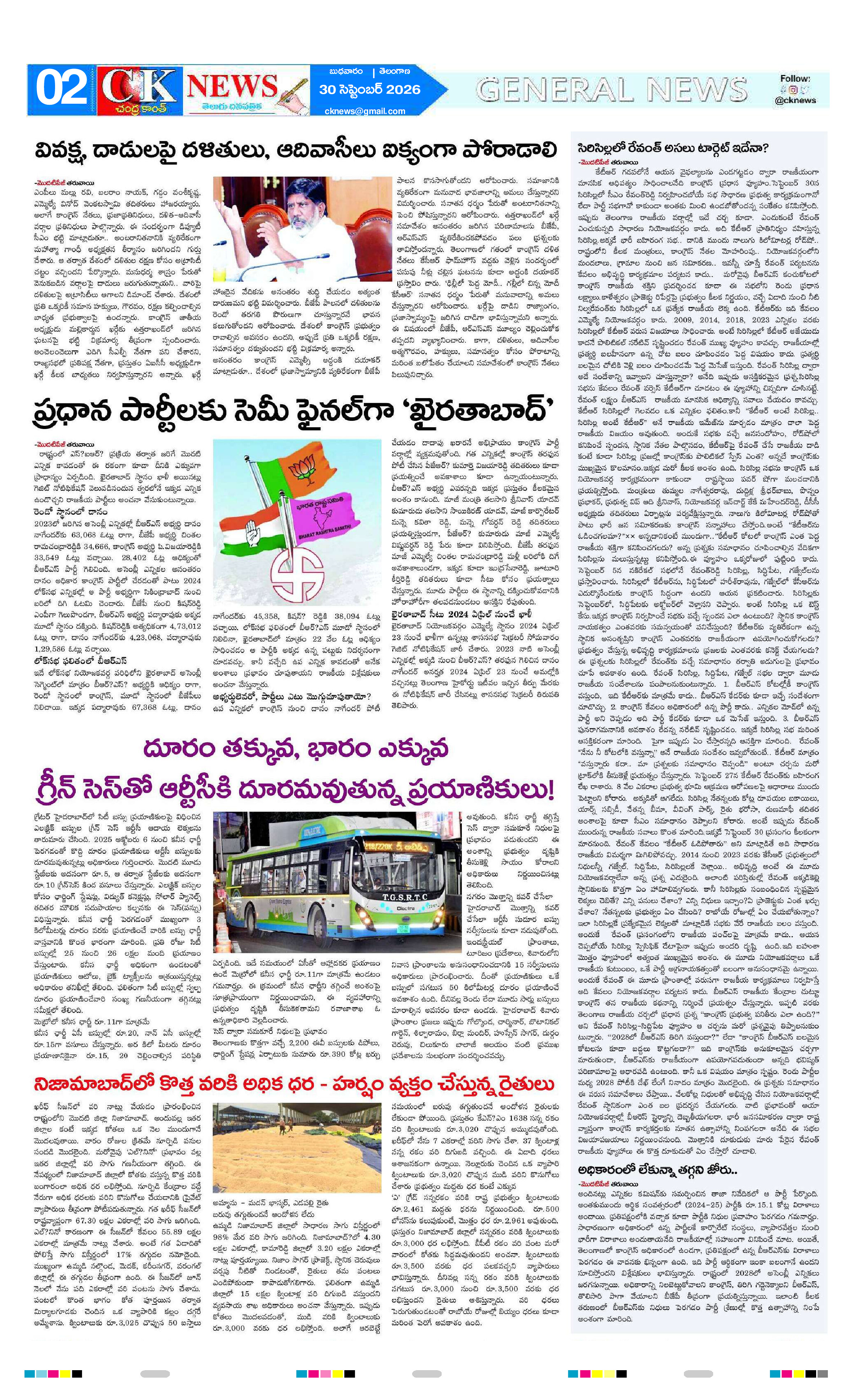 Page 2 thumbnail