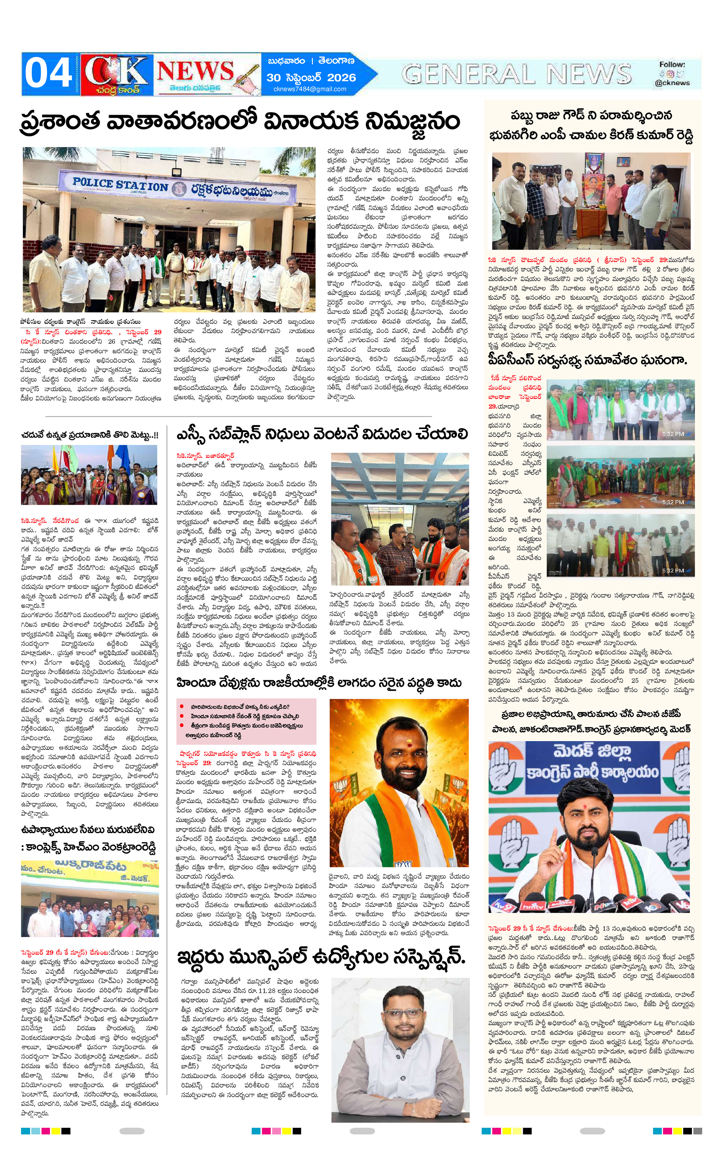 Page 4 thumbnail