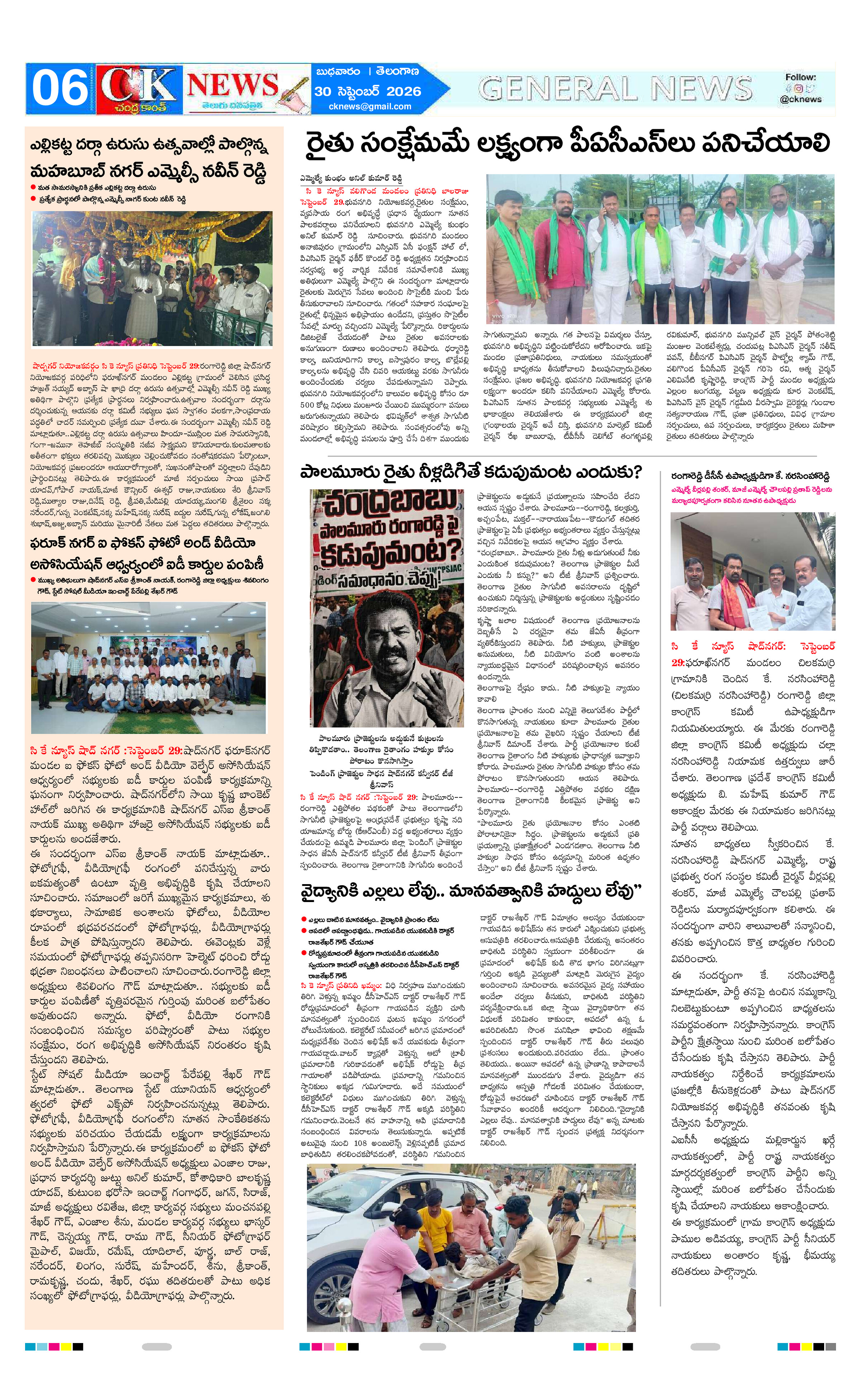 Page 6 thumbnail