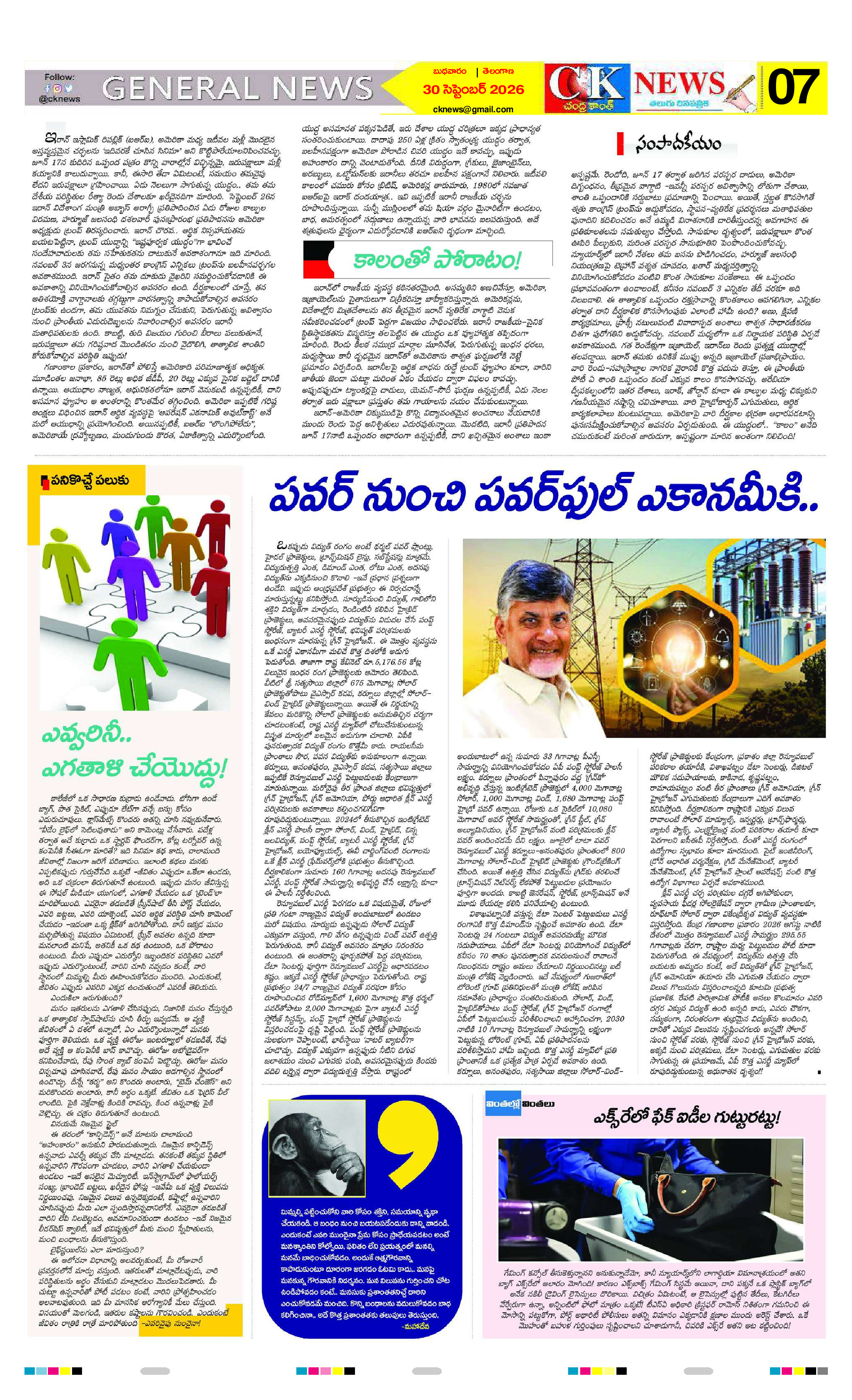 Page 7 thumbnail