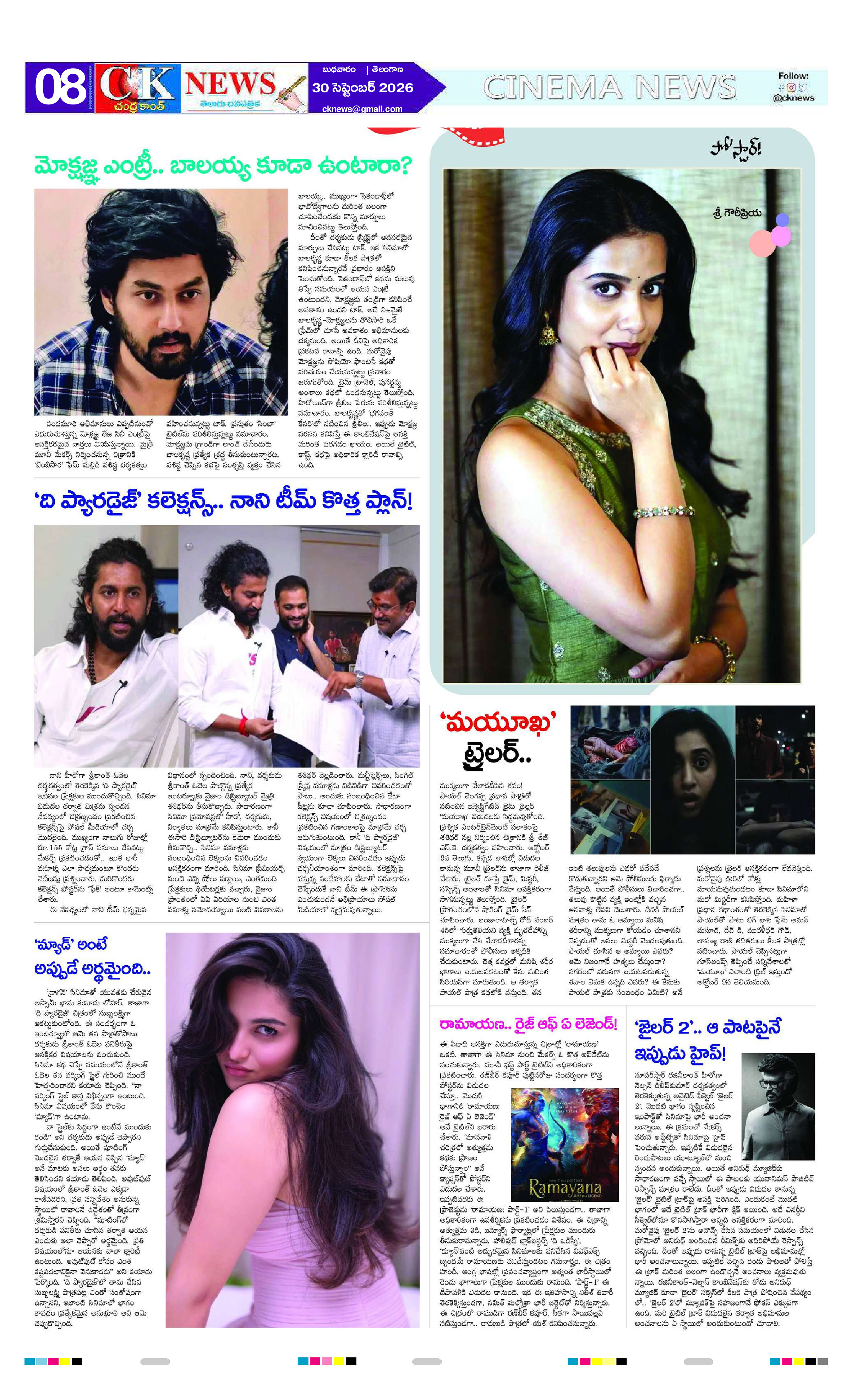 Page 8 thumbnail