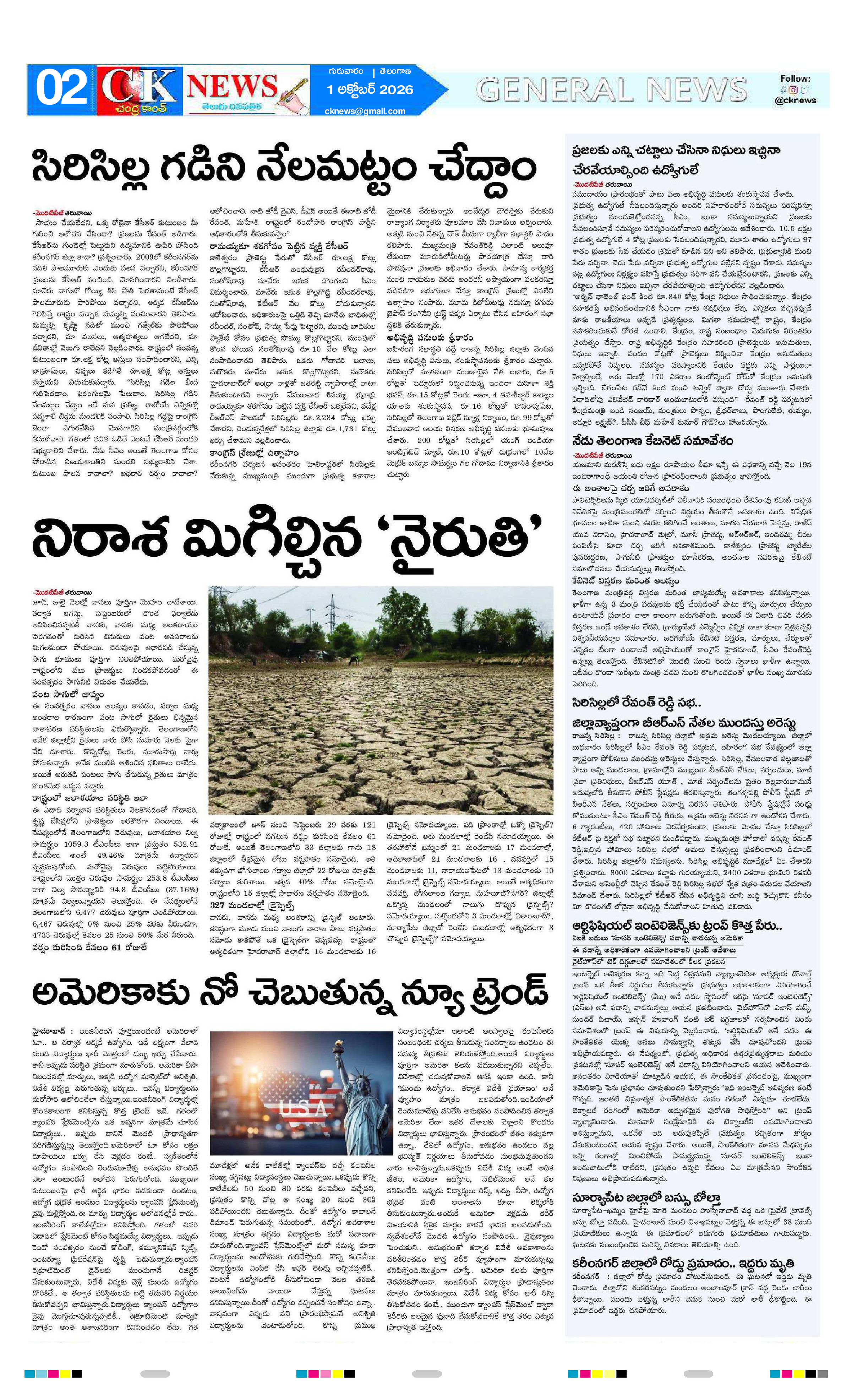 Page 2 thumbnail