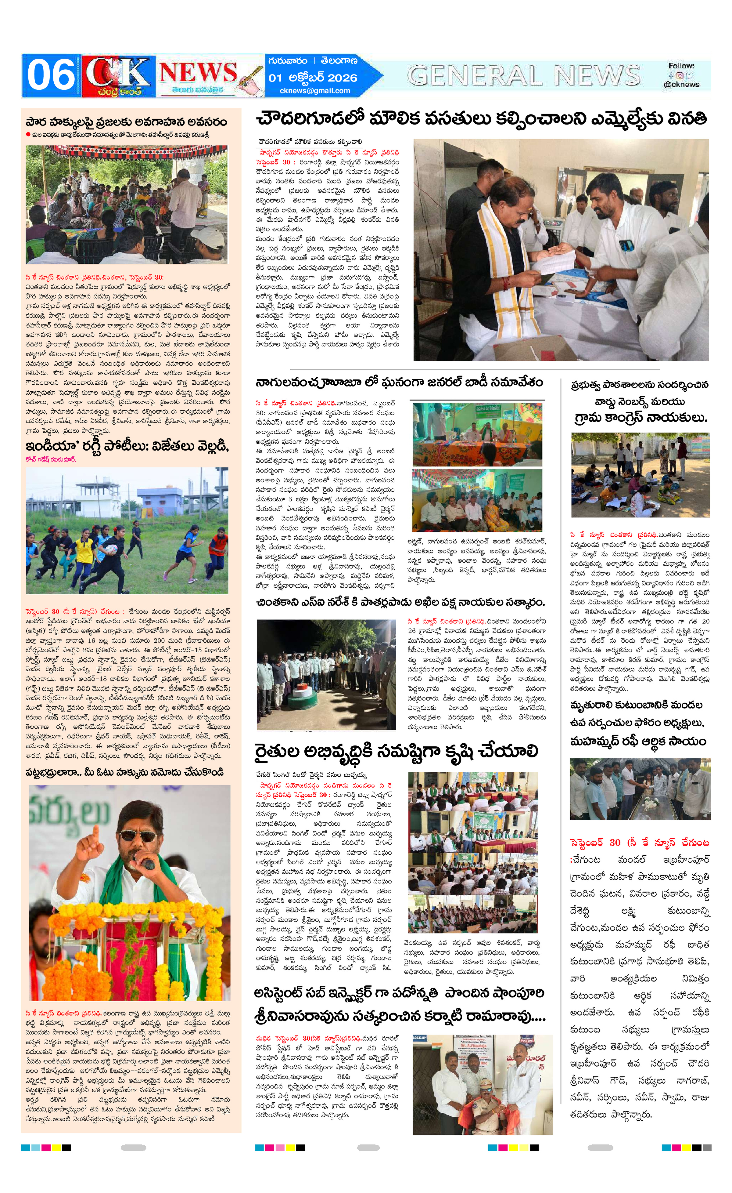 Page 6 thumbnail