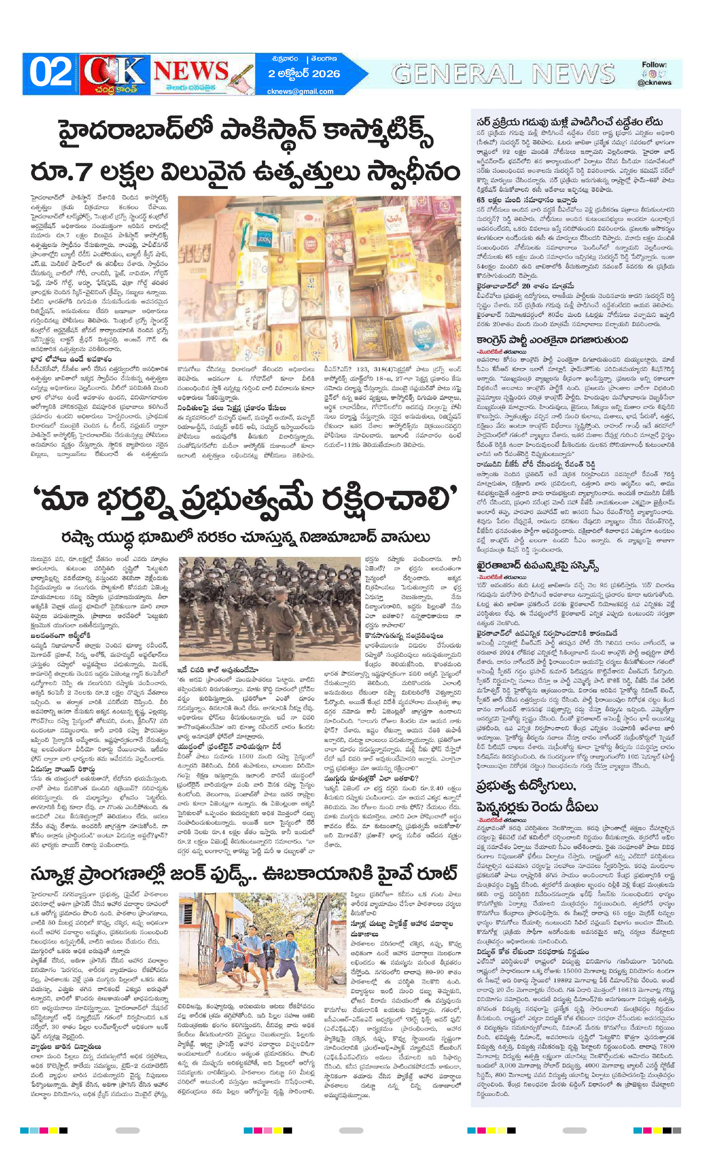 Page 2 thumbnail