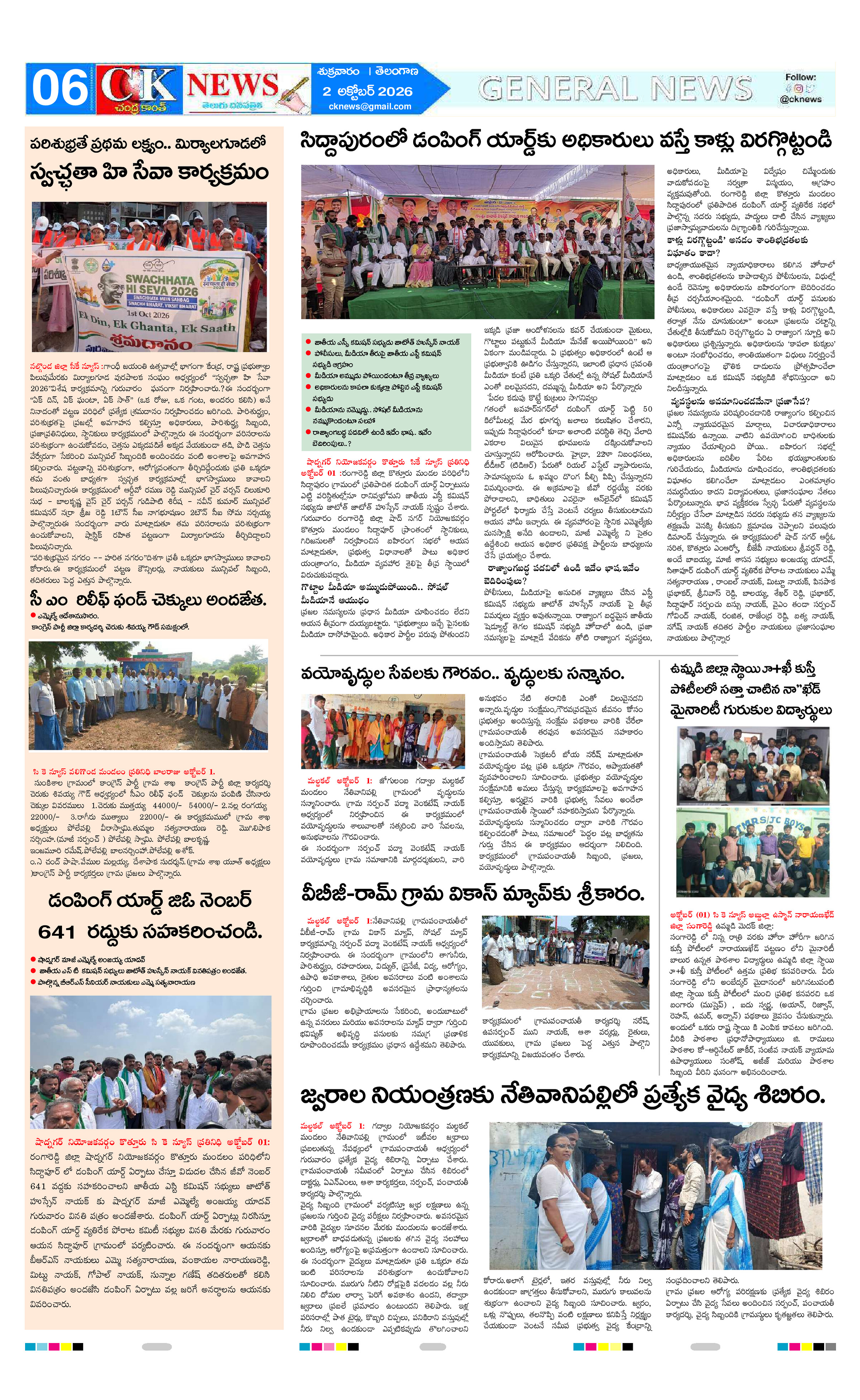 Page 6 thumbnail