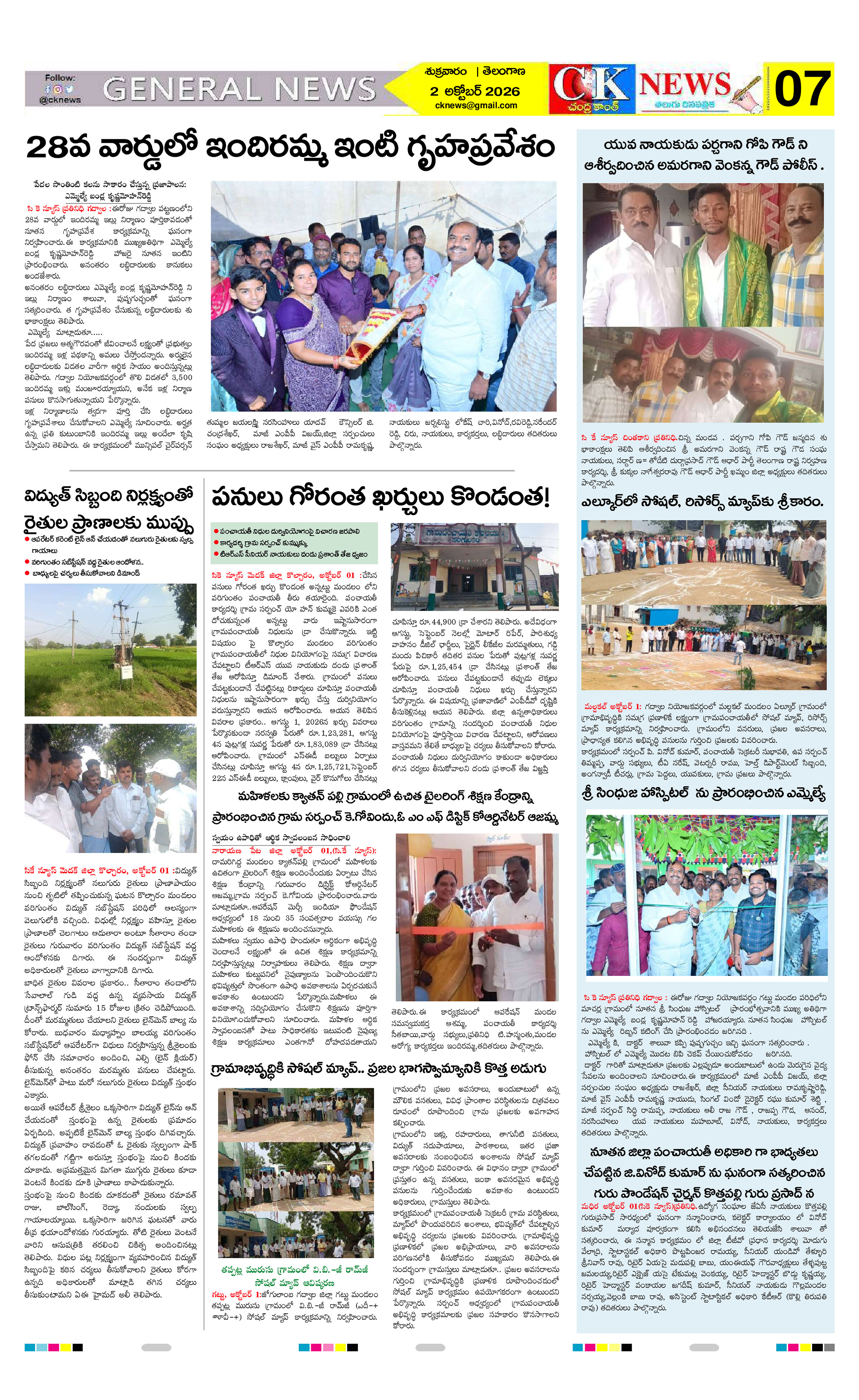 Page 7 thumbnail