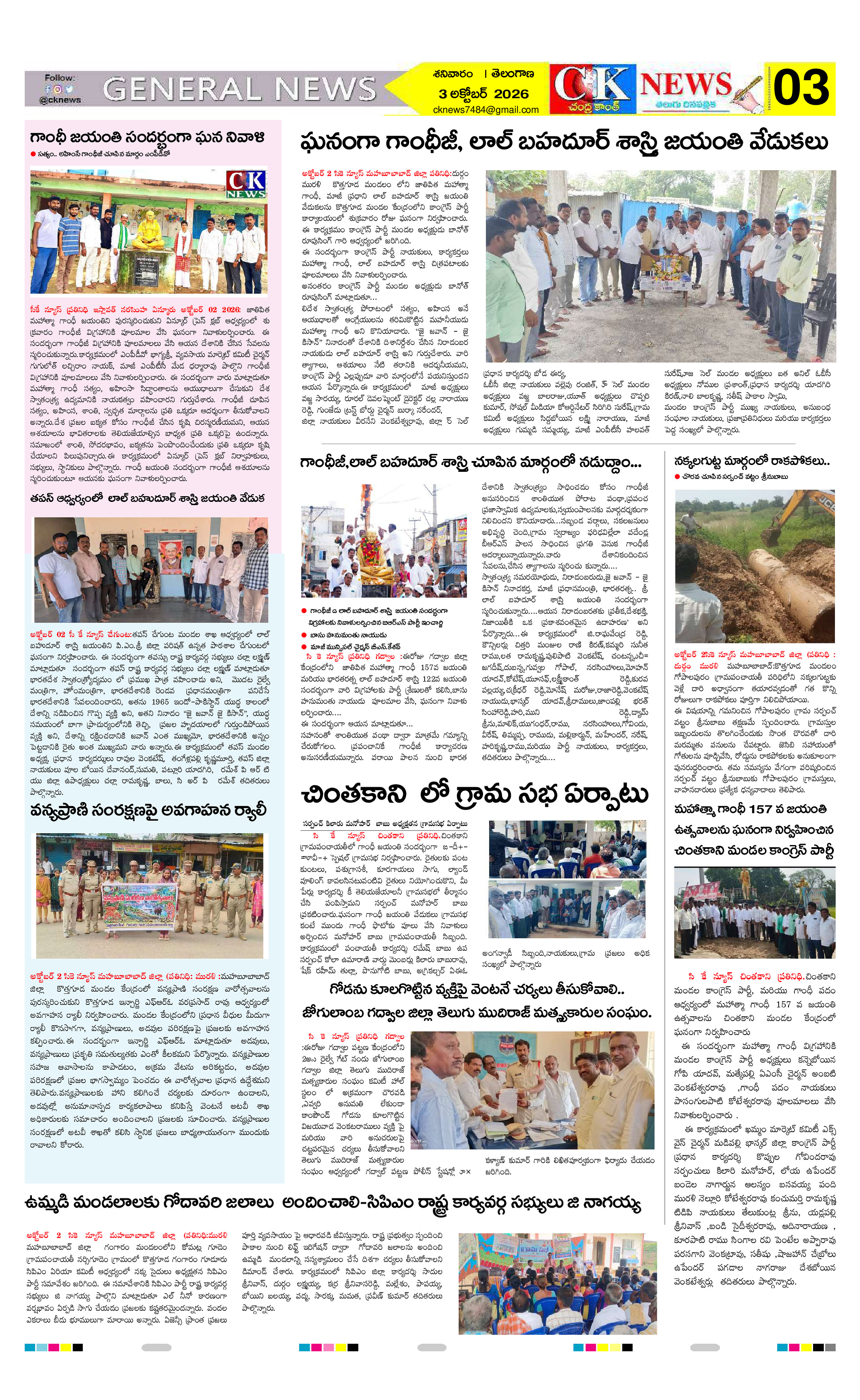 Page 3 thumbnail