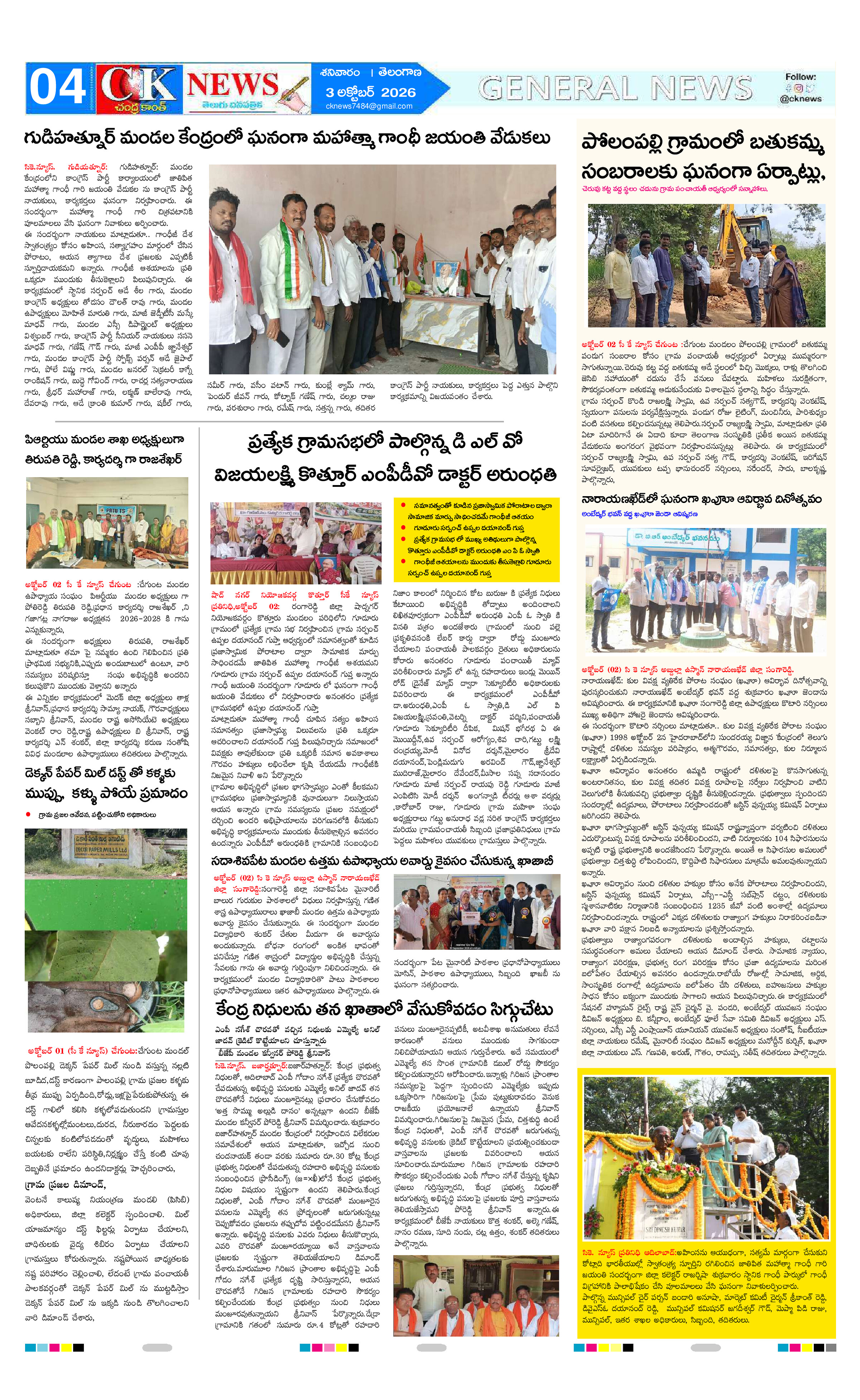 Page 4 thumbnail
