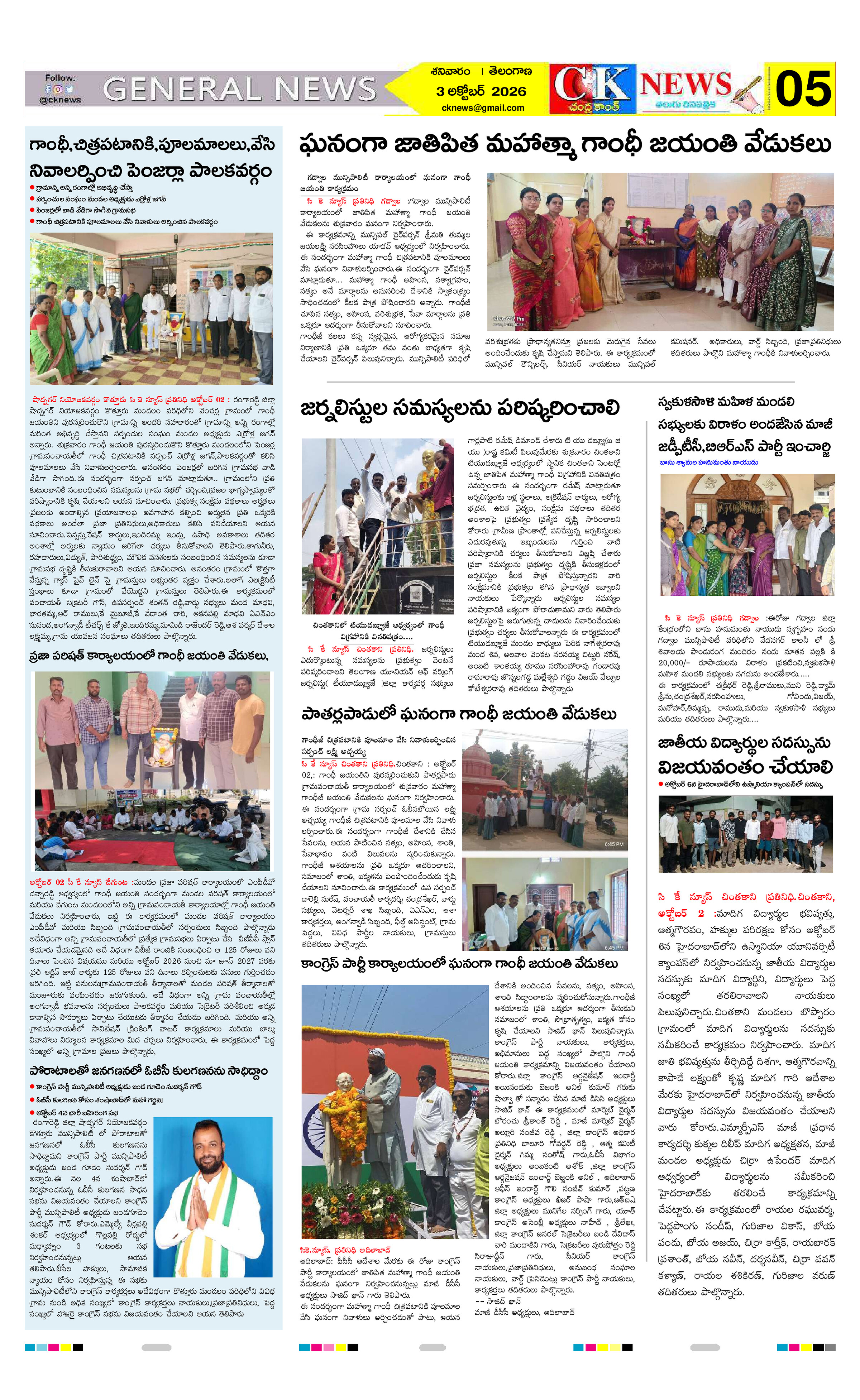 Page 5 thumbnail