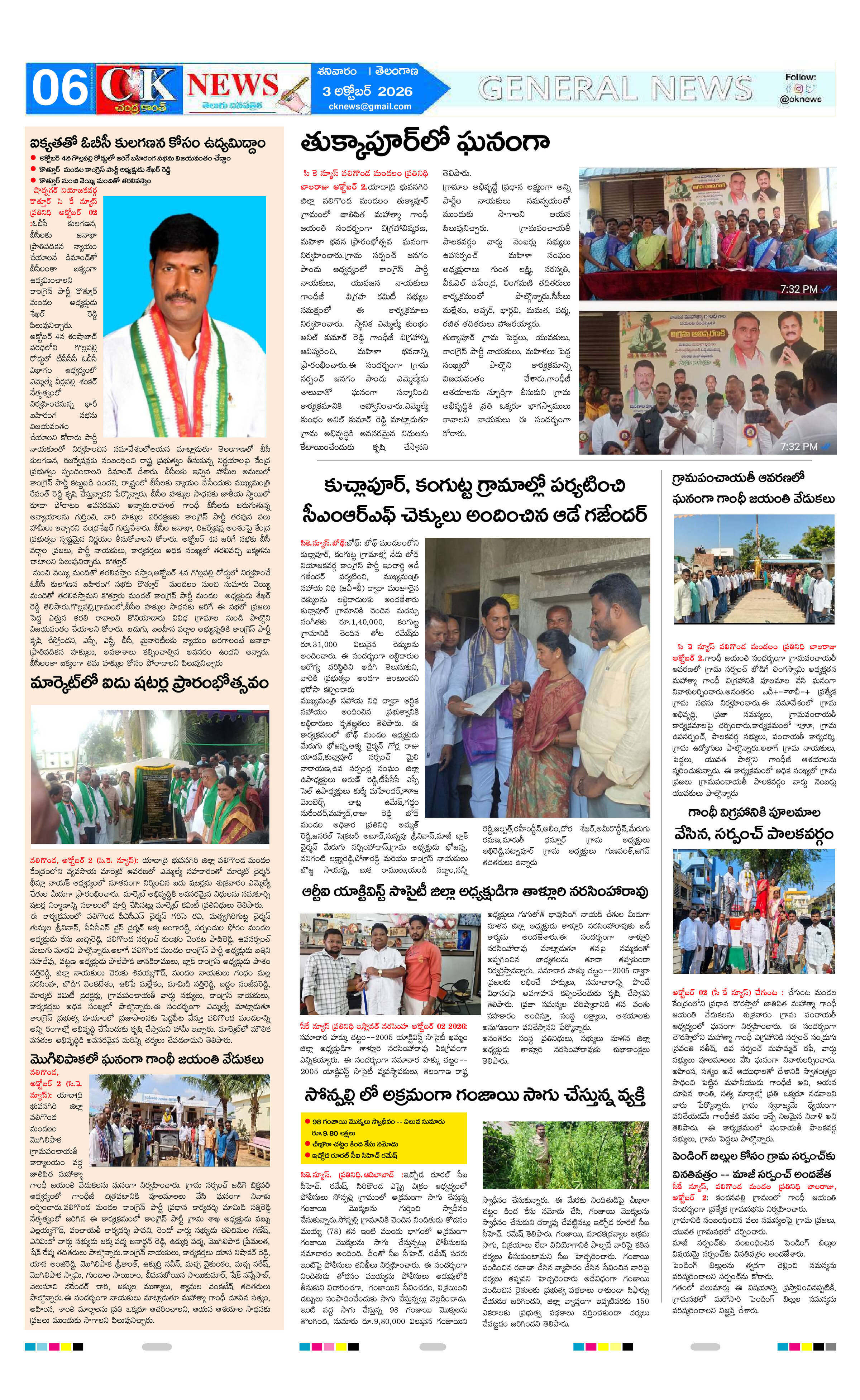 Page 6 thumbnail