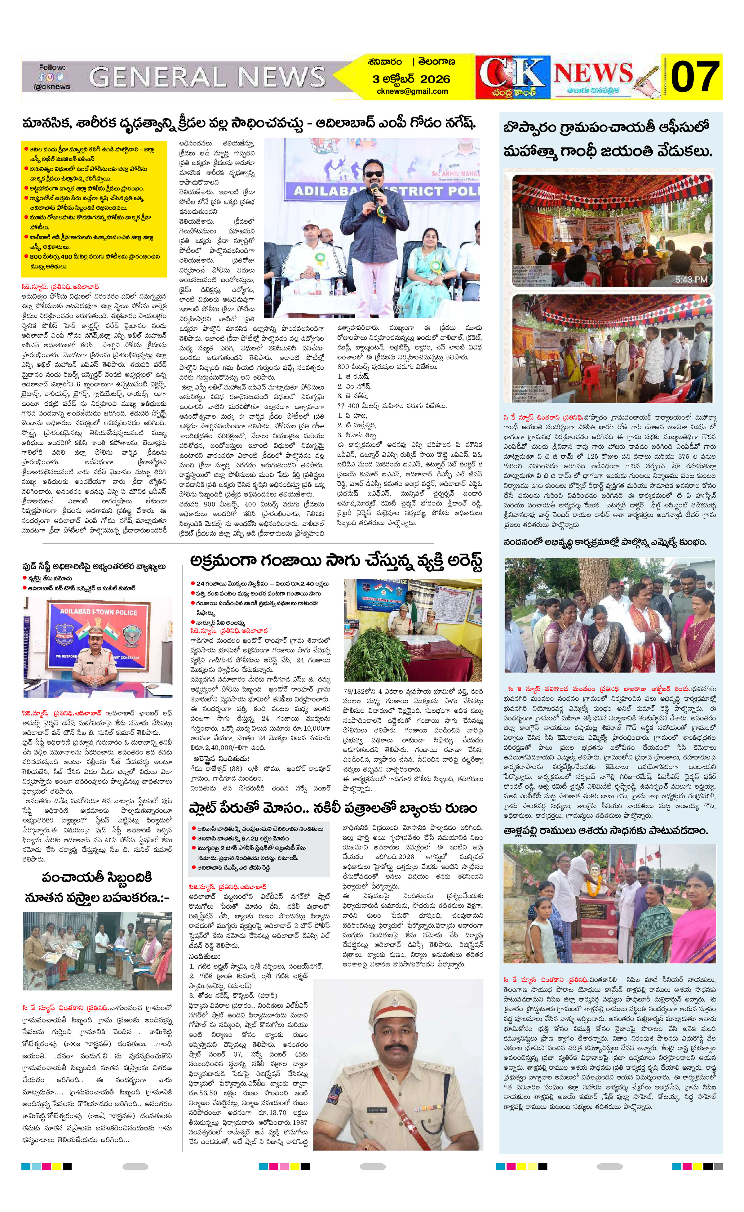 Page 7 thumbnail