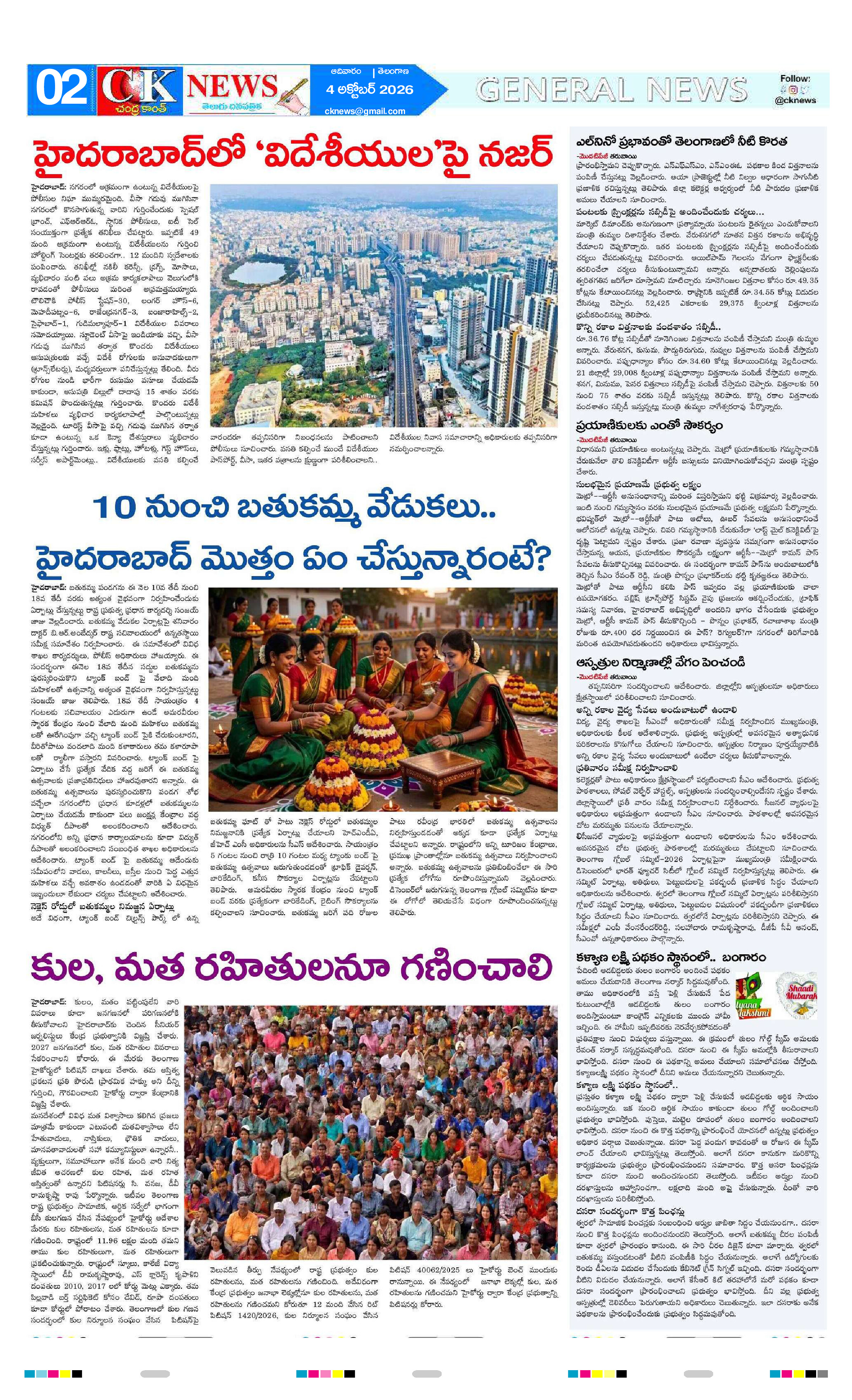 Page 2 thumbnail