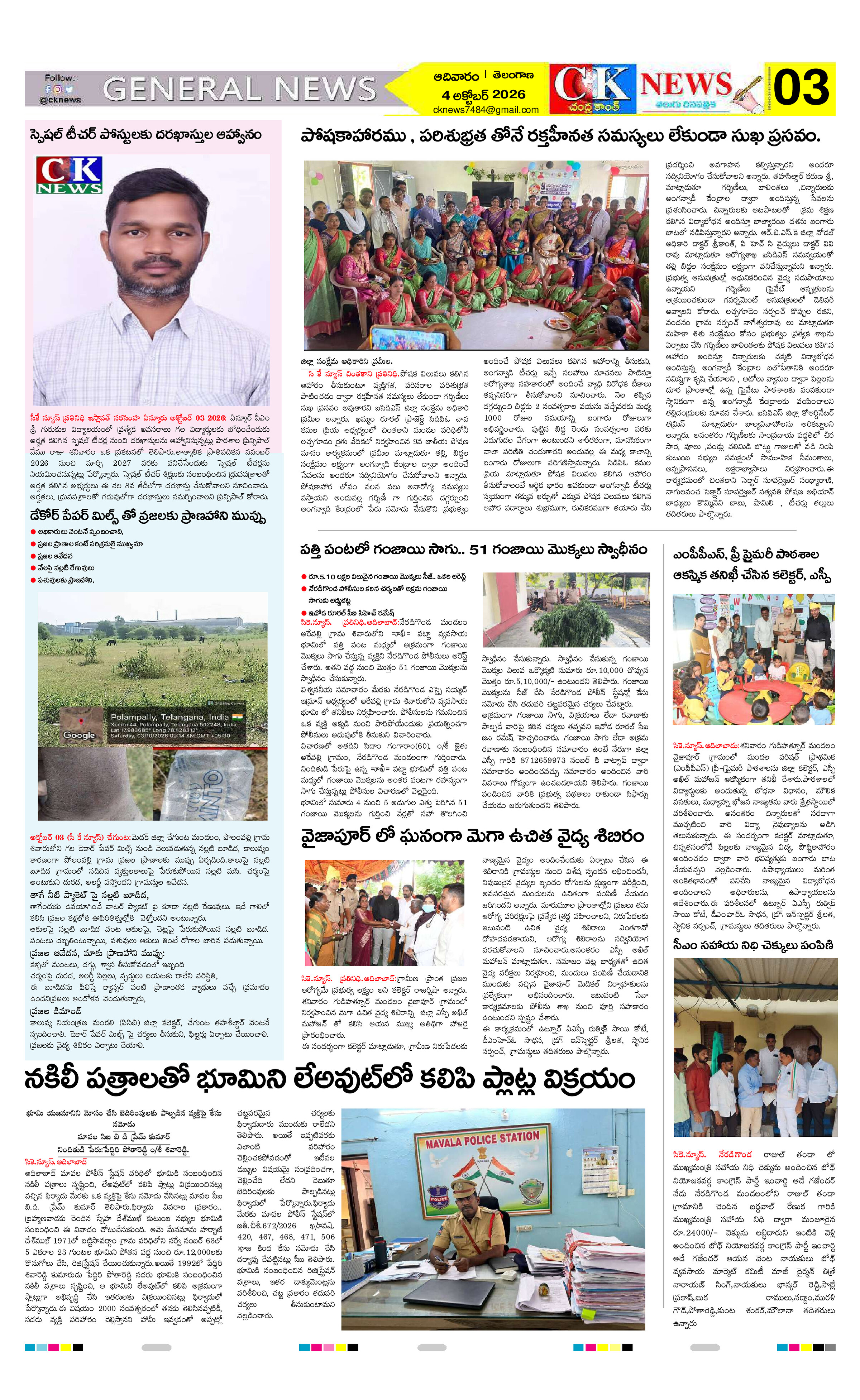 Page 3 thumbnail