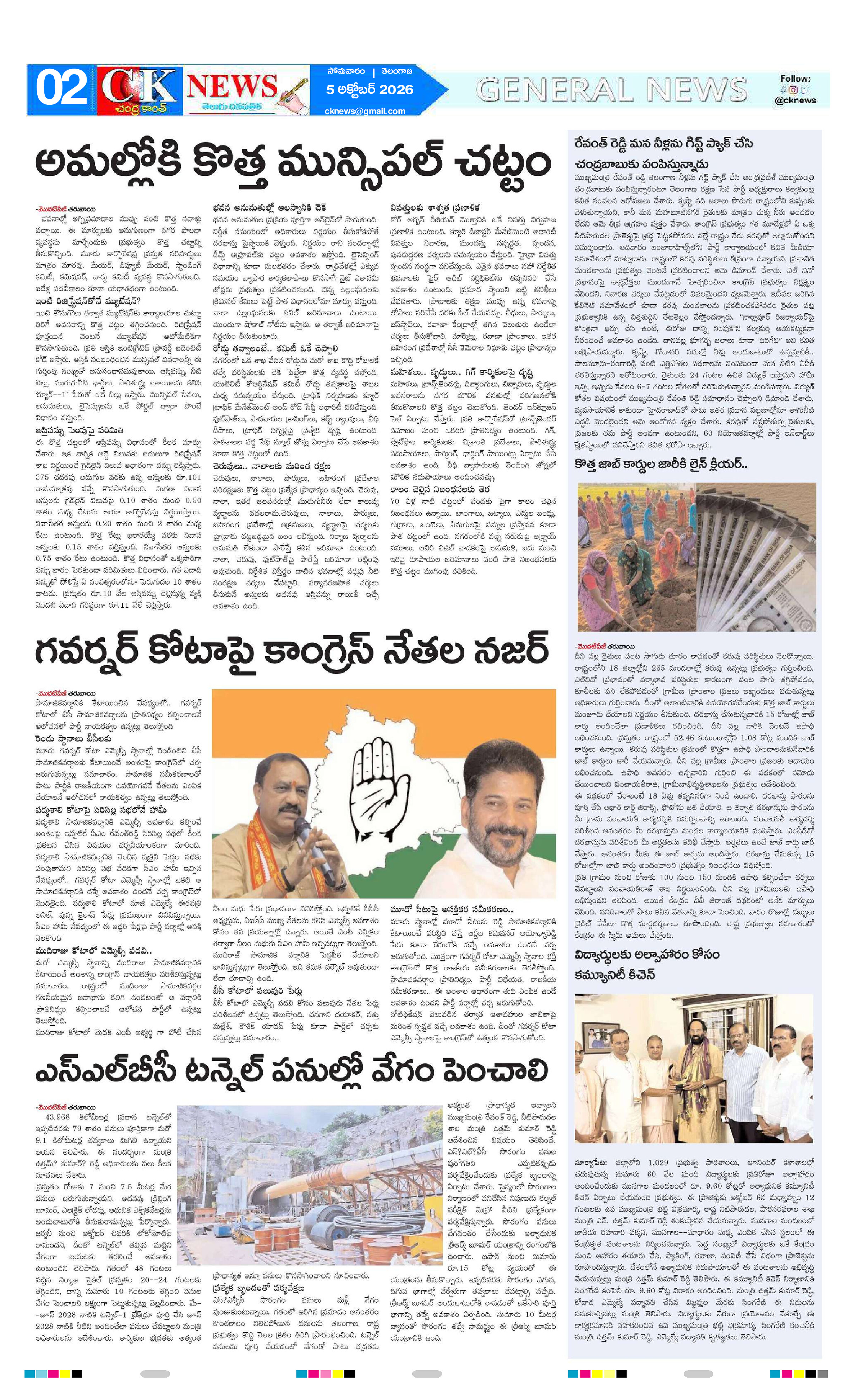 Page 2 thumbnail