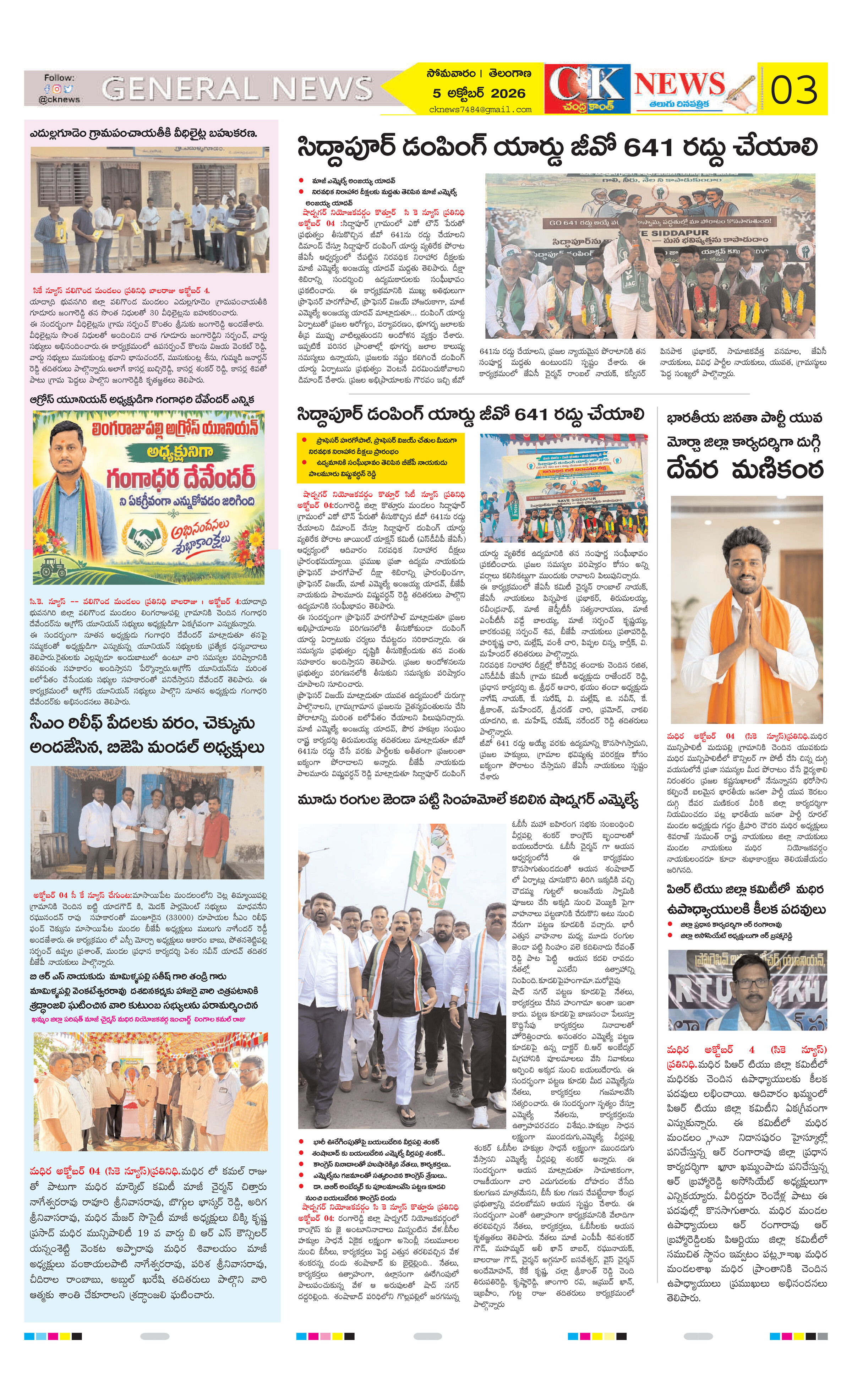 Page 3 thumbnail