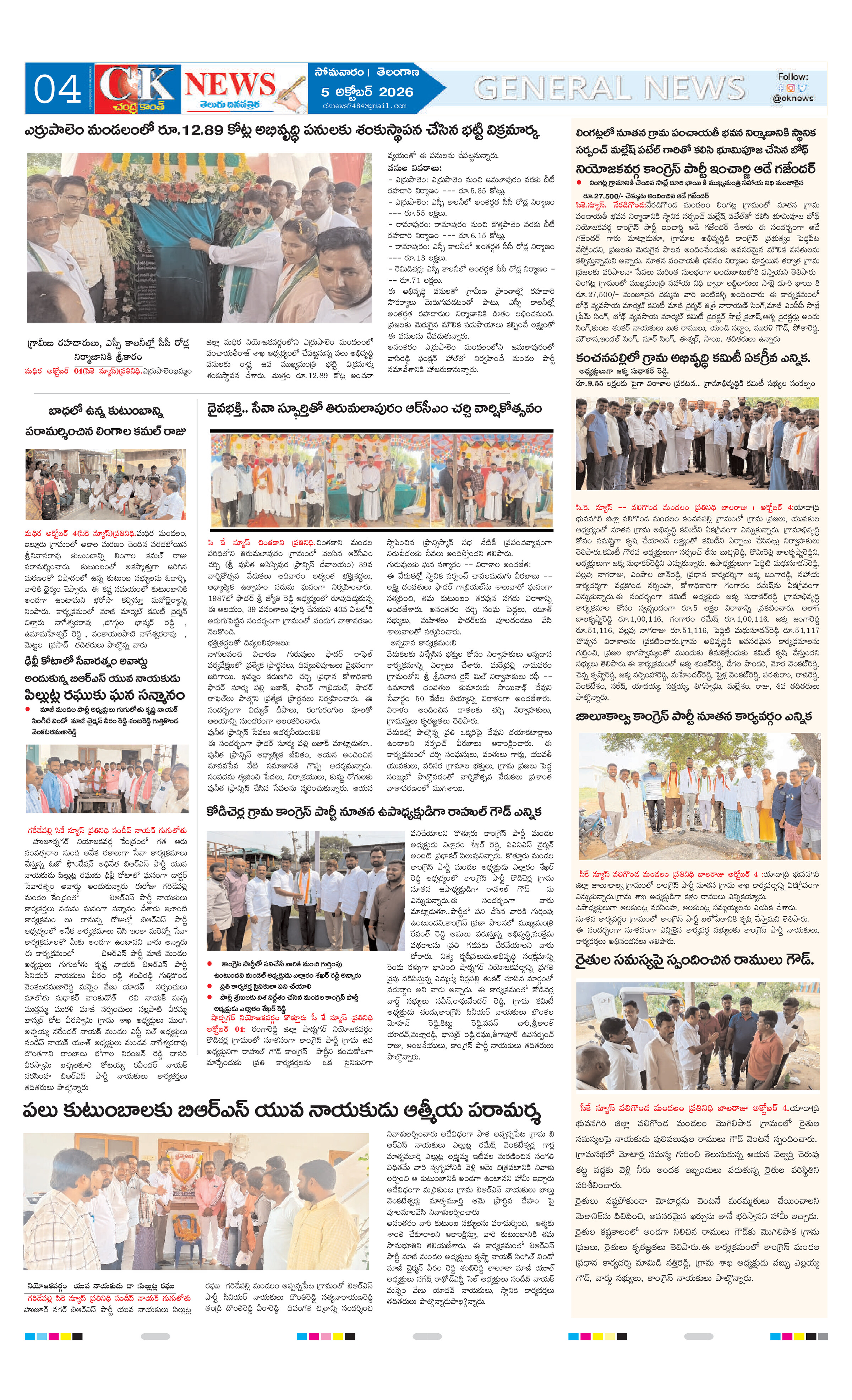 Page 4 thumbnail