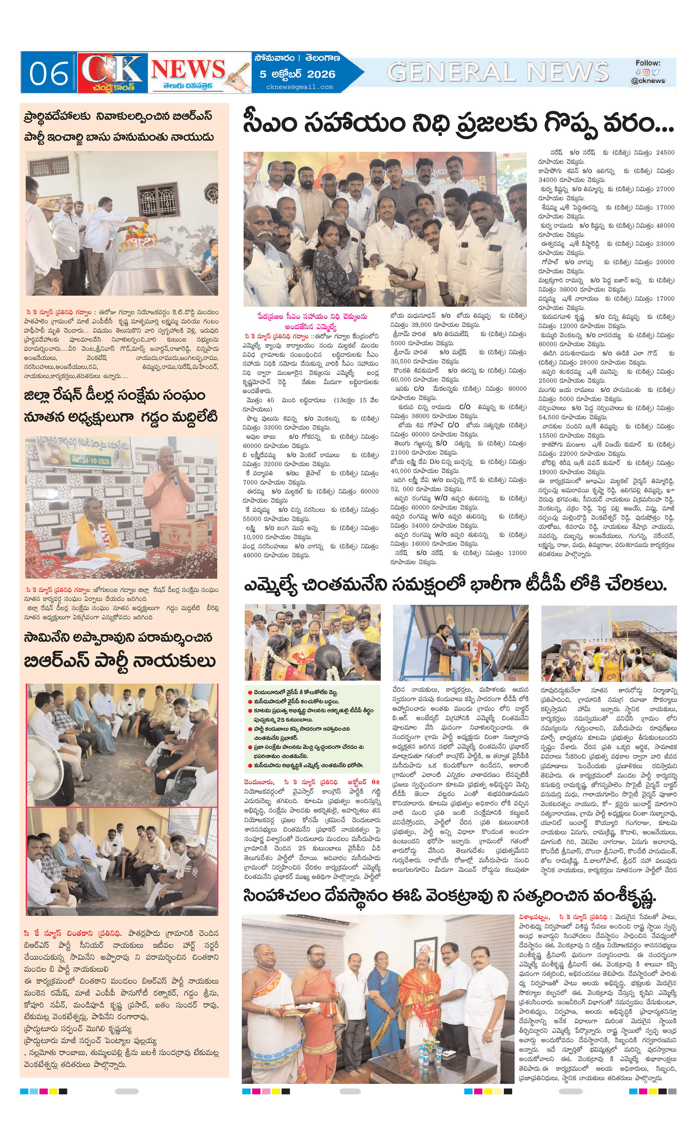 Page 6 thumbnail