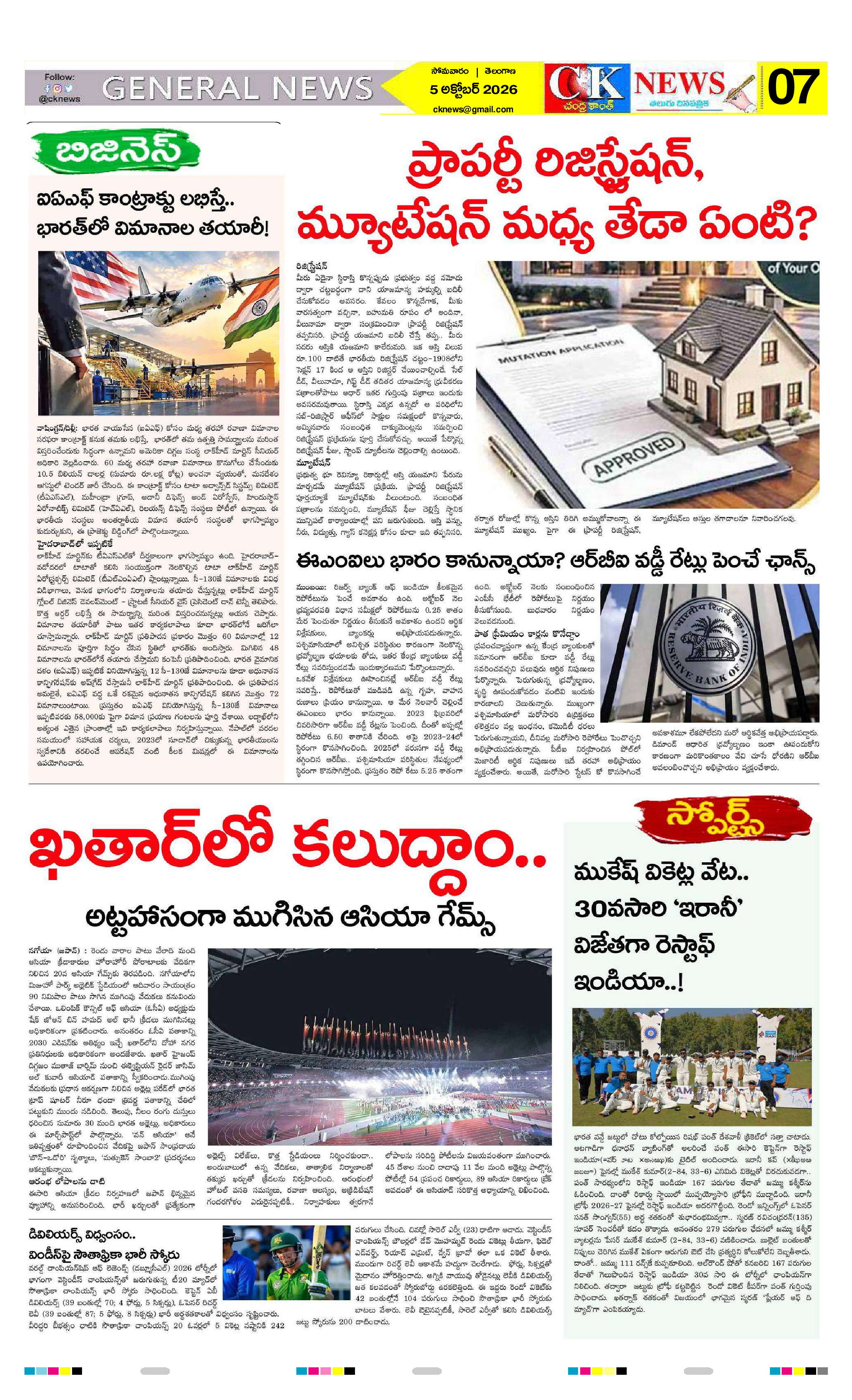 Page 7 thumbnail