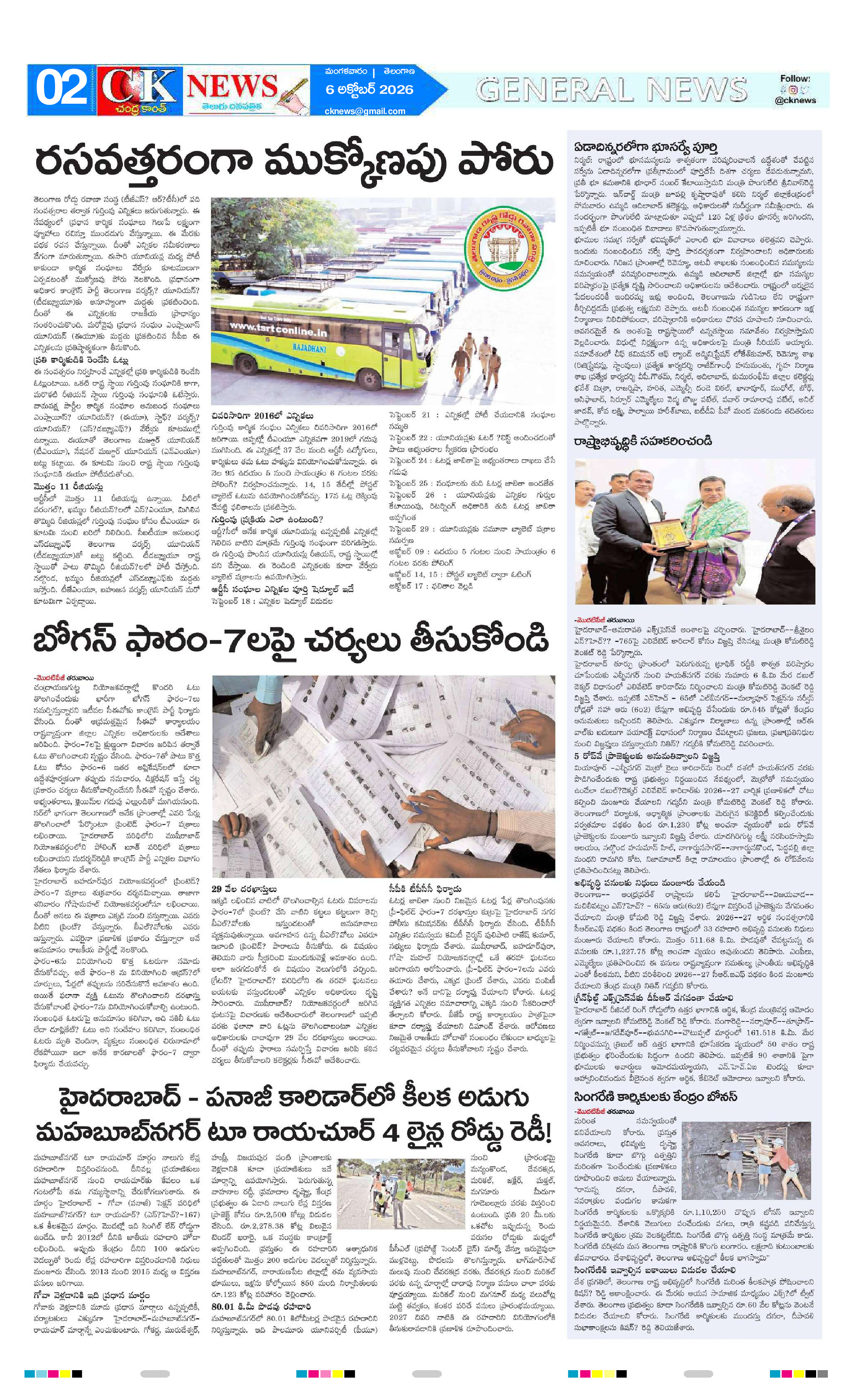Page 2 thumbnail